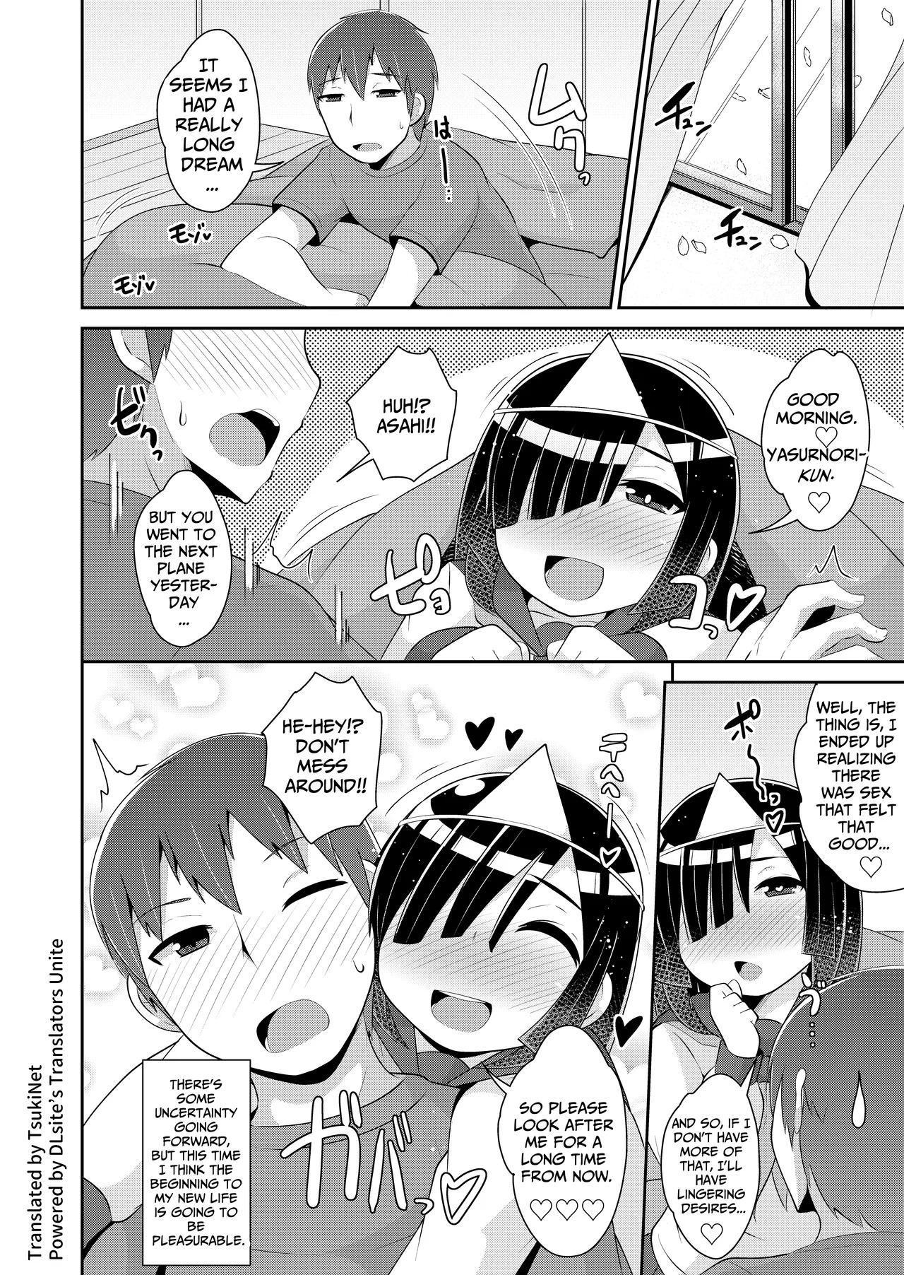[Chinzurena] Joubutsu (Mesuiki) Sasete Yaru | I'll Make You Cum Like a Bitch so You'll Rest in Peace (Mesu Danshi♂ni Goyoujin) [English] [TsukiNet] [Digital] - Page 17