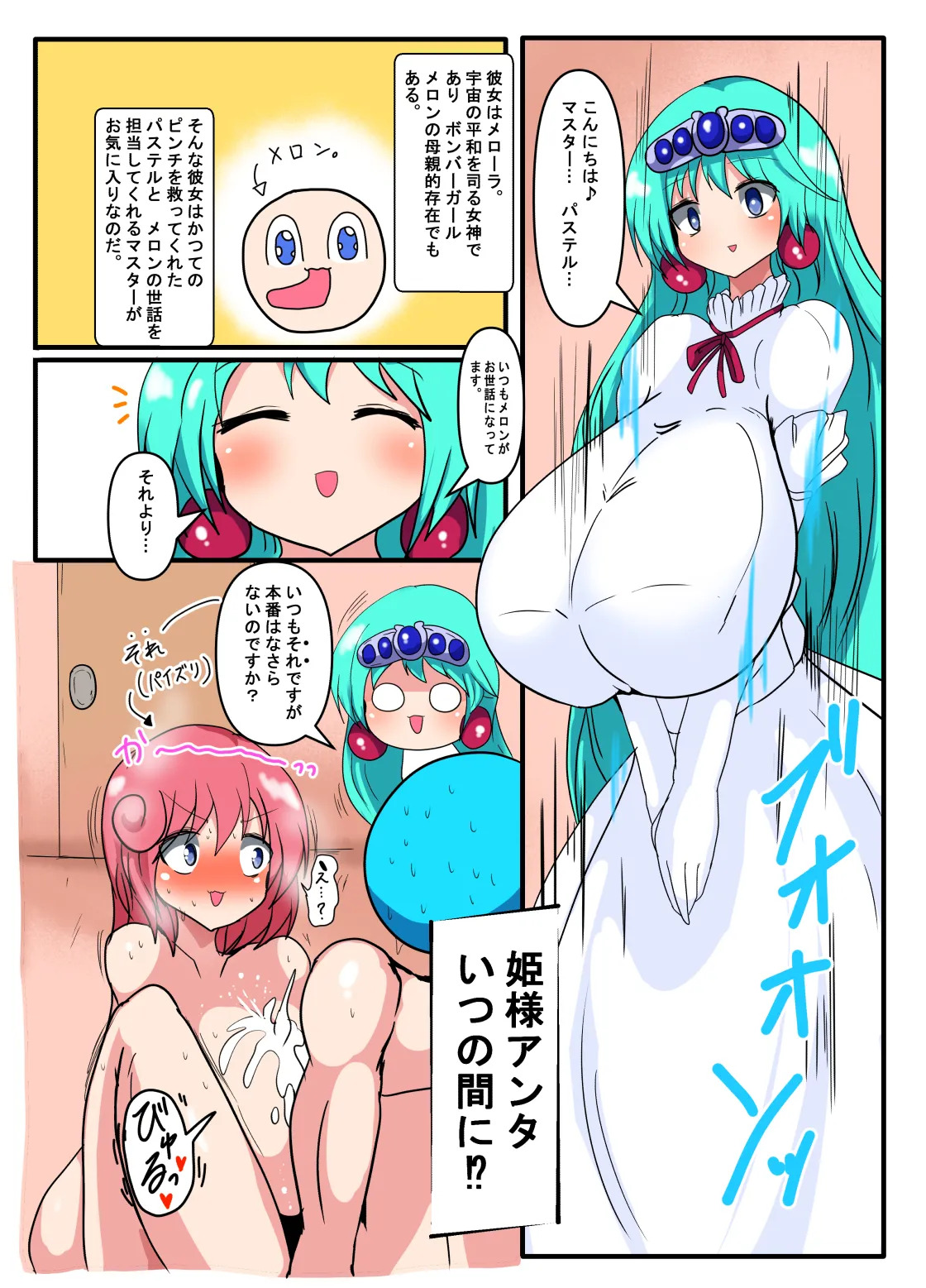 Preview page 3