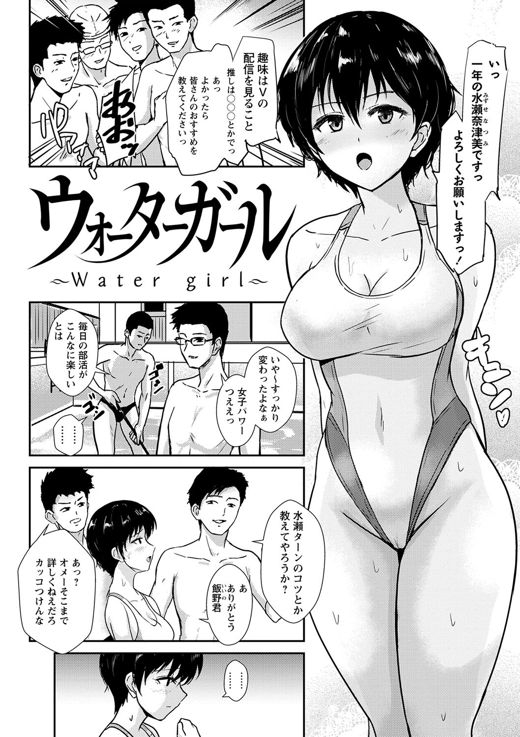 [Ginchaya (Gincha)] Happyness inside the Slavery【Digital Special Version】 - Page 109