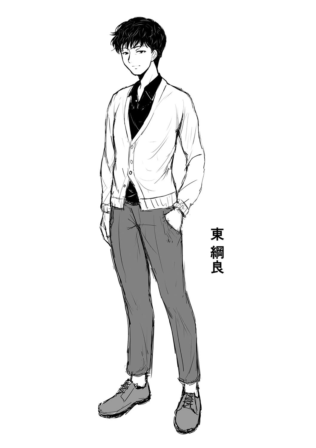 [Ginchaya (Gincha)] Happyness inside the Slavery【Digital Special Version】 - Page 227