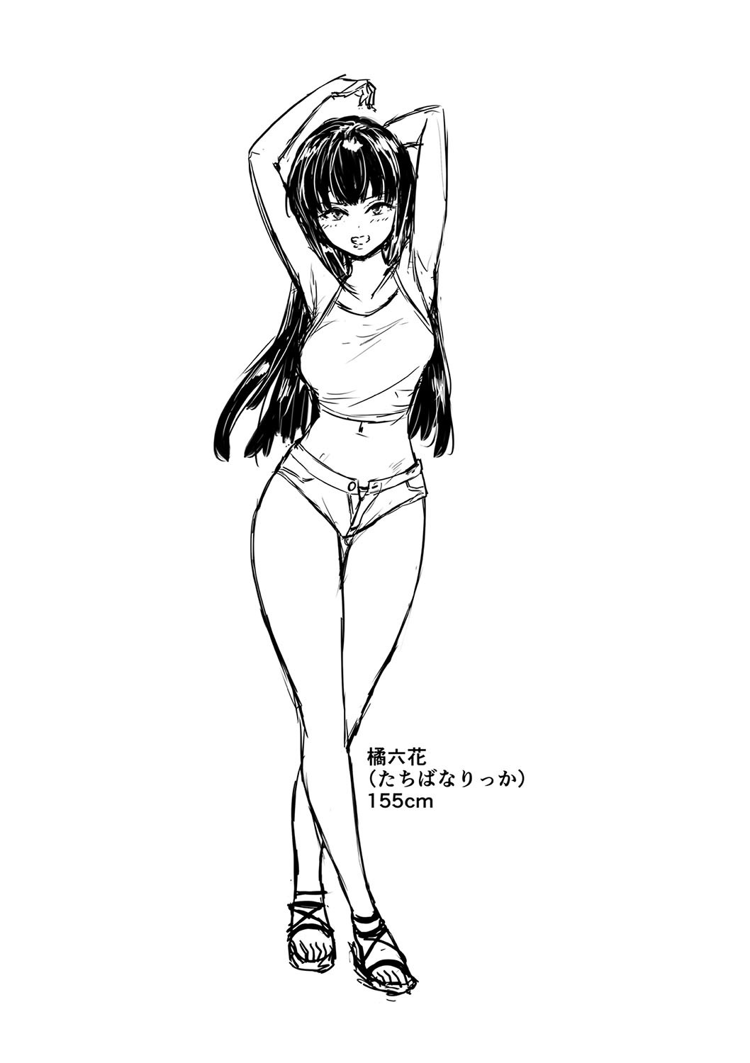 [Ginchaya (Gincha)] Happyness inside the Slavery【Digital Special Version】 - Page 241