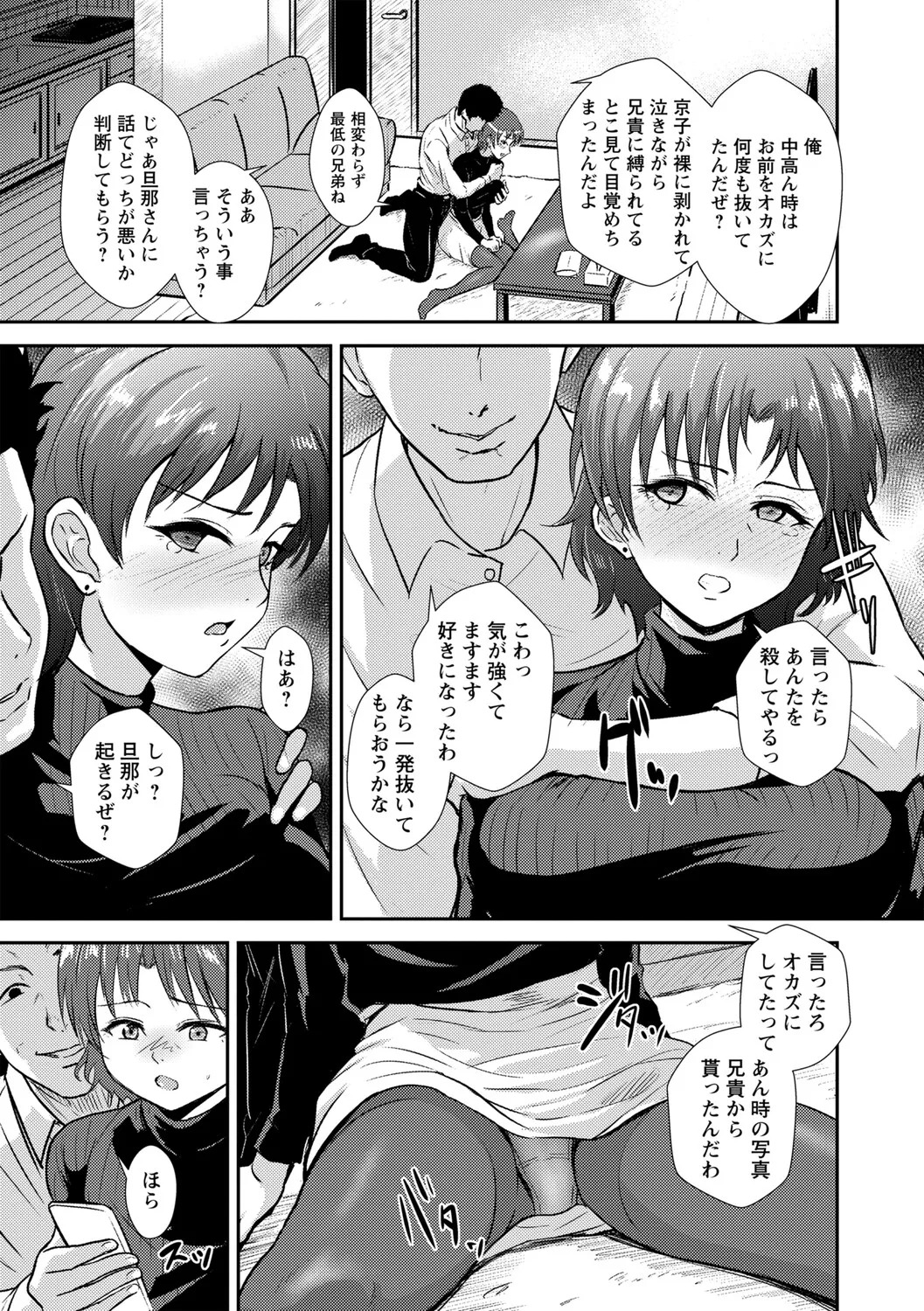 [Ginchaya (Gincha)] Love's Slave〜 Lovers〜【Digital Special Version】 - Page 125