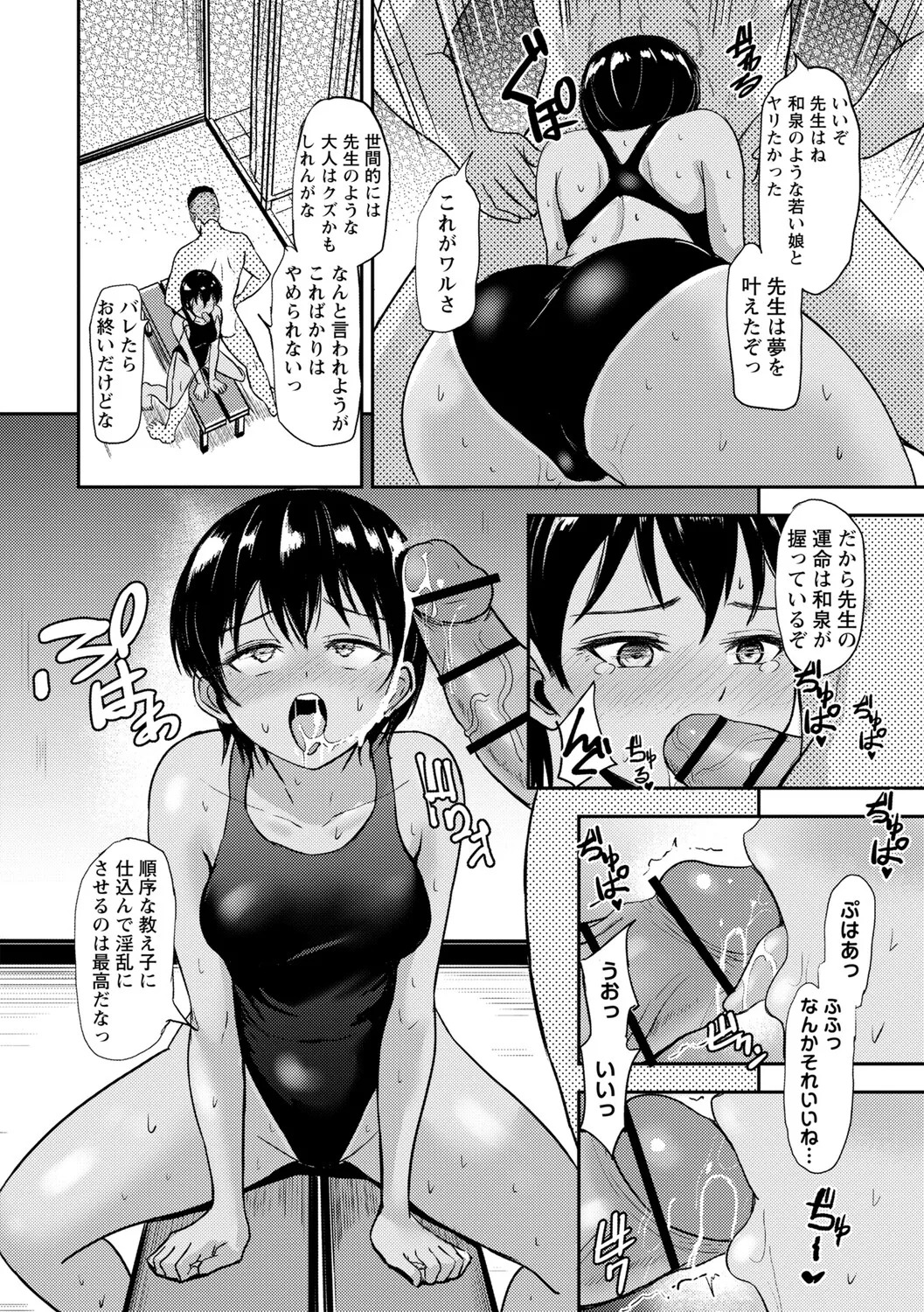 [Ginchaya (Gincha)] Love's Slave〜 Lovers〜【Digital Special Version】 - Page 13