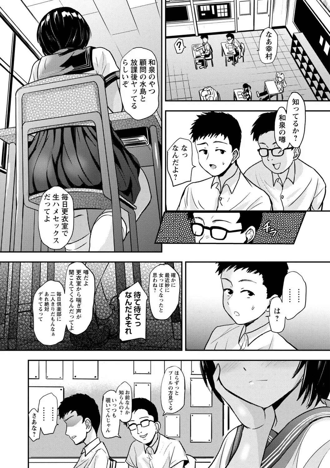 [Ginchaya (Gincha)] Love's Slave〜 Lovers〜【Digital Special Version】 - Page 15