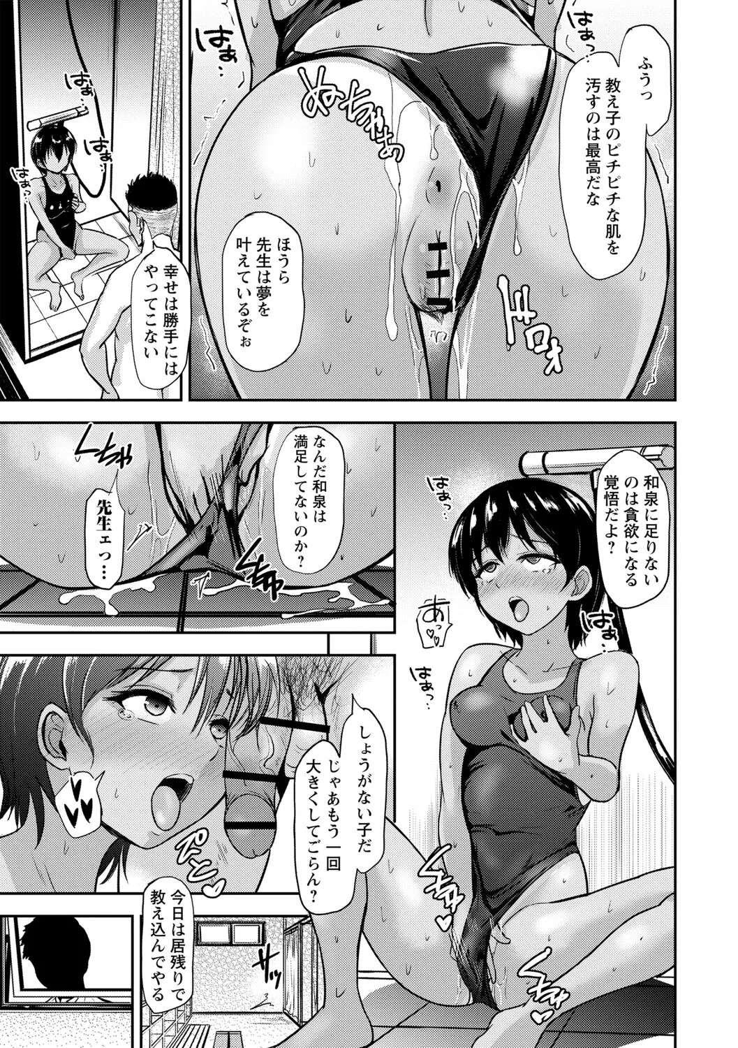[Ginchaya (Gincha)] Love's Slave〜 Lovers〜【Digital Special Version】 - Page 18