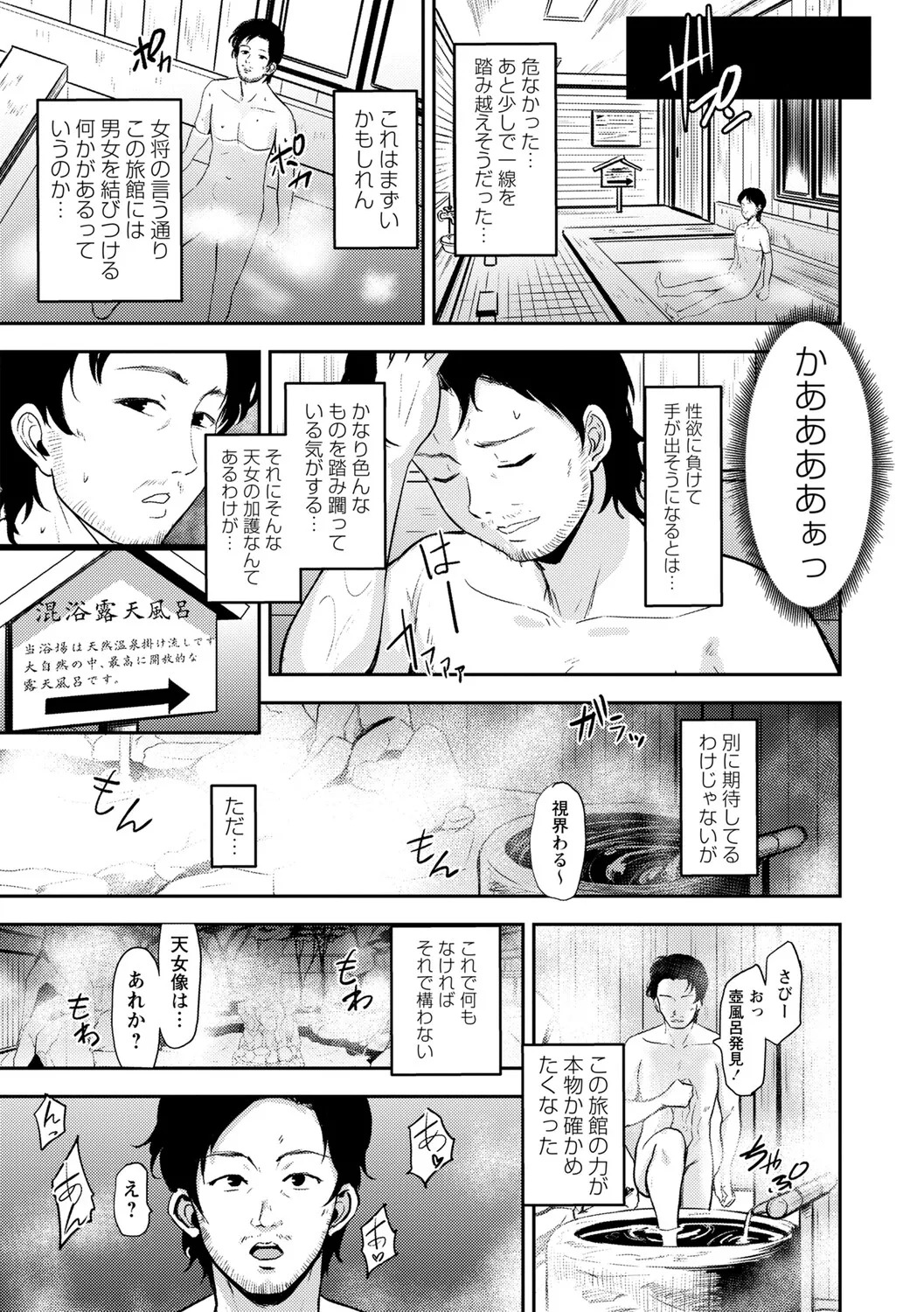 [Ginchaya (Gincha)] Love's Slave〜 Lovers〜【Digital Special Version】 - Page 182