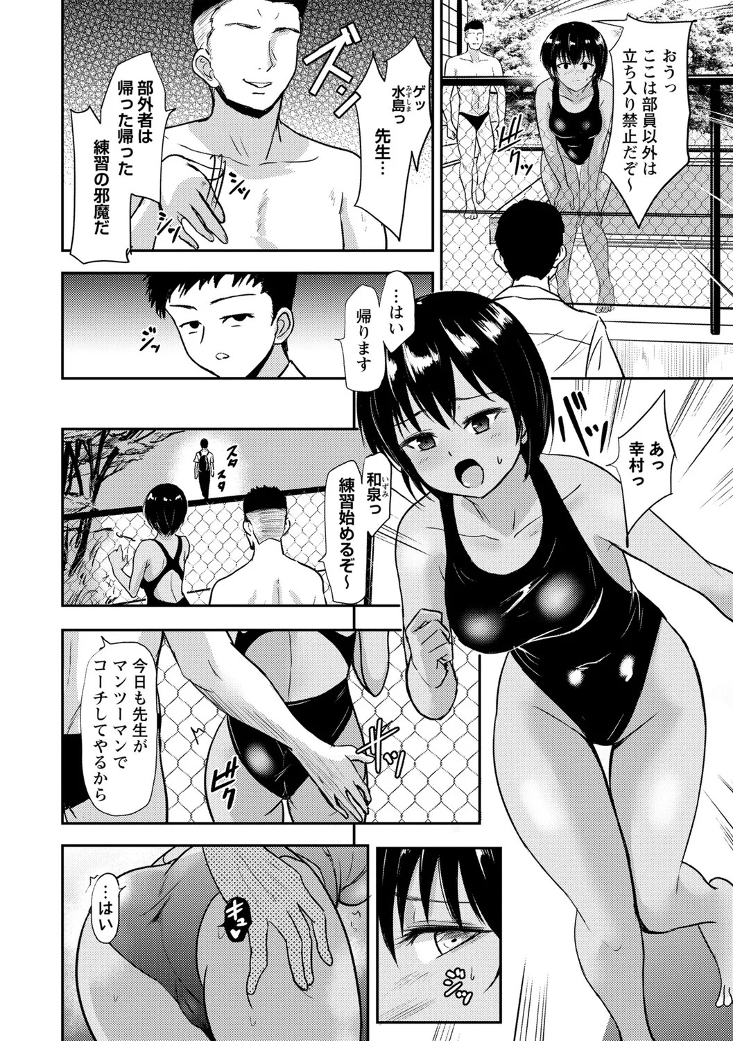 [Ginchaya (Gincha)] Love's Slave〜 Lovers〜【Digital Special Version】 - Page 9