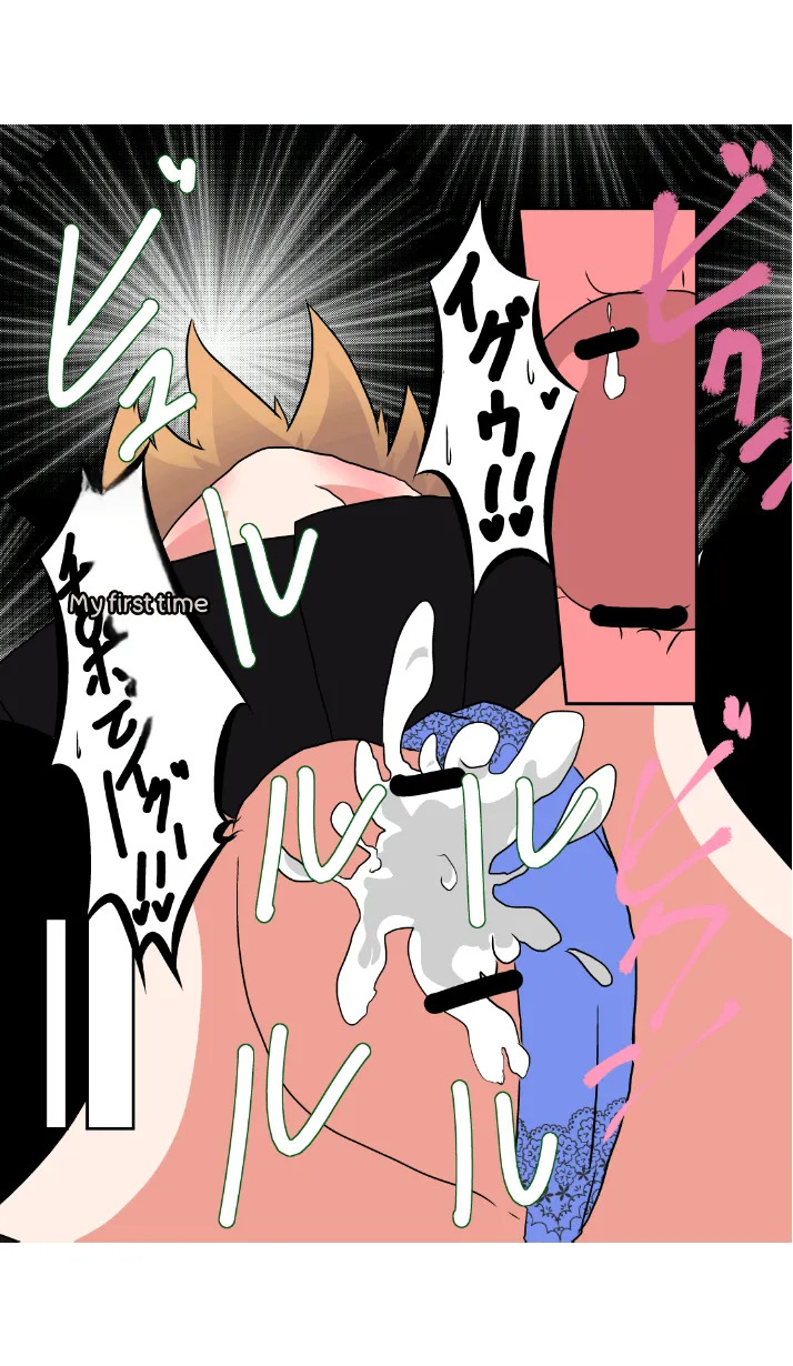 [Ameshoo] Onnanoko ni hyoi suru hon (AI translated) - Page 34