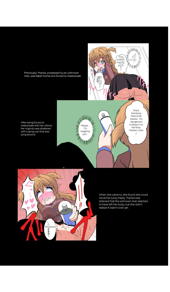 [Ameshoo] Onnanoko ni hyoi suru hon (AI translated) - Page 36