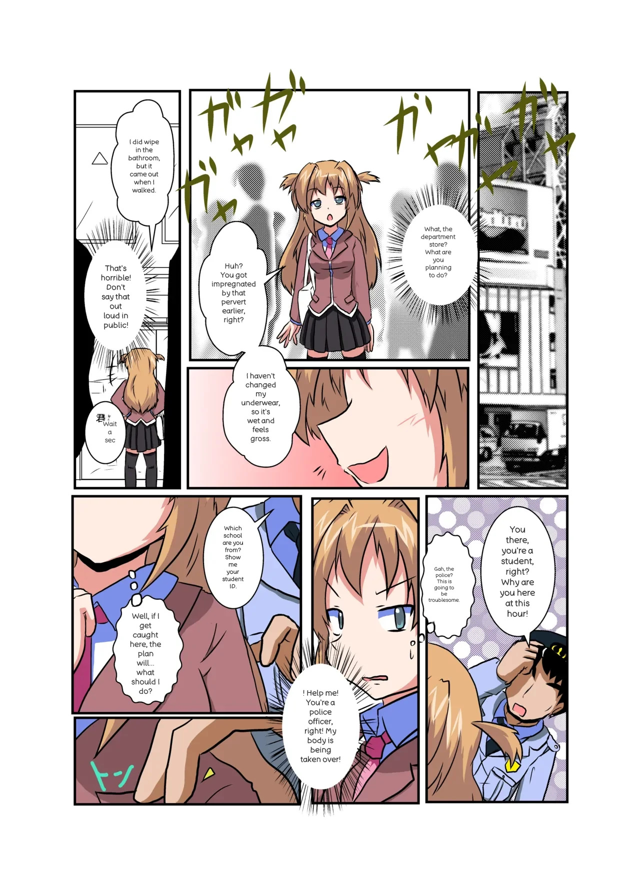 [Ameshoo] Onnanoko ni hyoi suru hon (AI translated) - Page 58