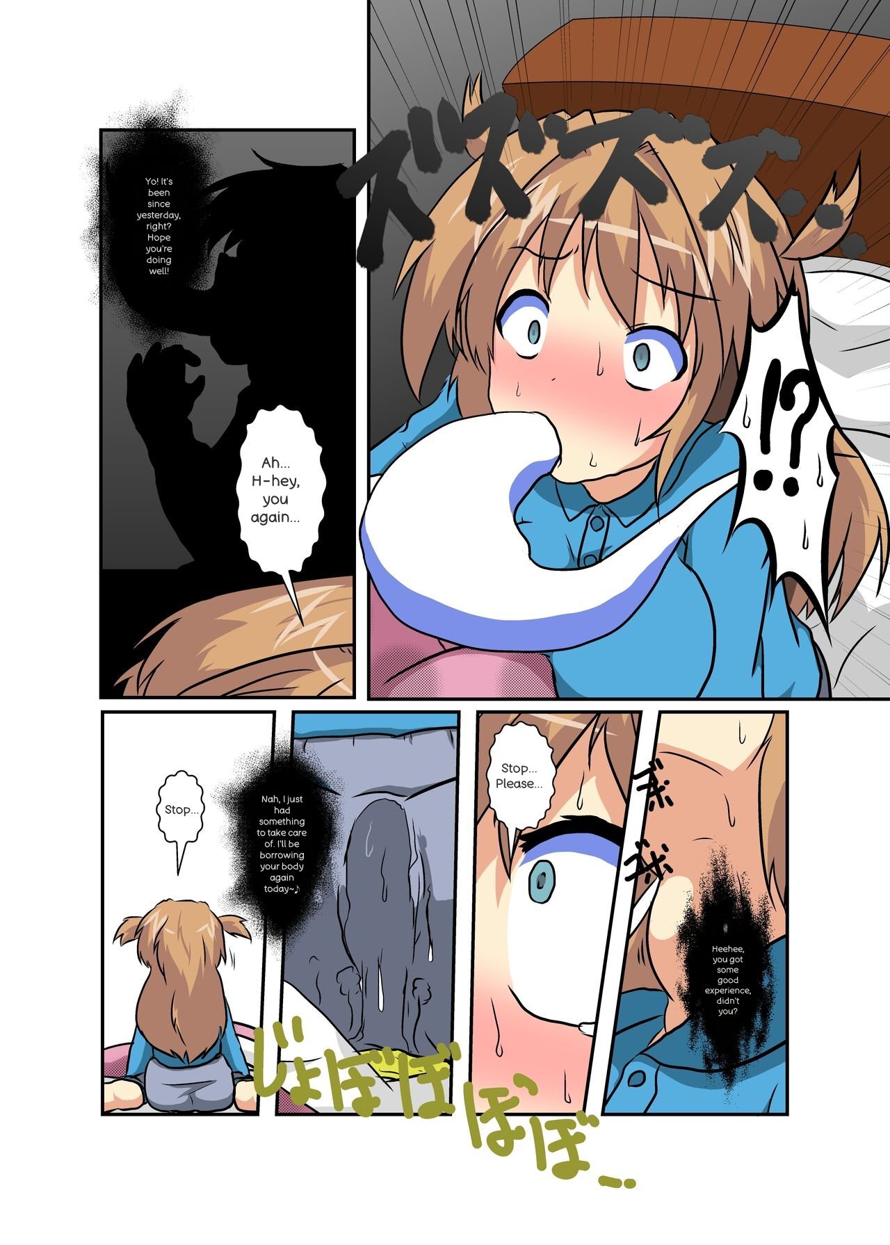 [Ameshoo] Onnanoko ni hyoi suru hon (AI translated) - Page 92