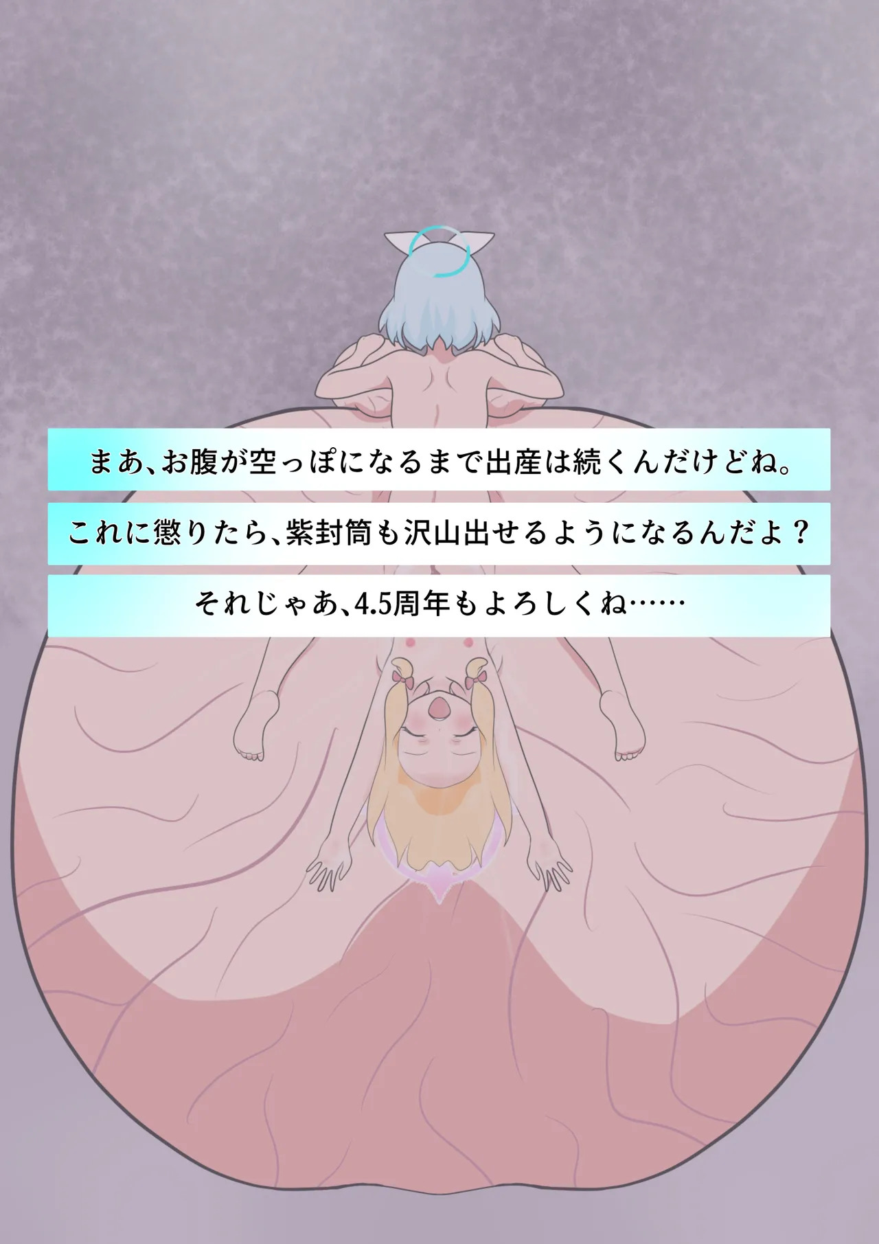 [hito no kokoro]Tokudai botehara arona no tatai shussan a e kao akumegacha - Page 19