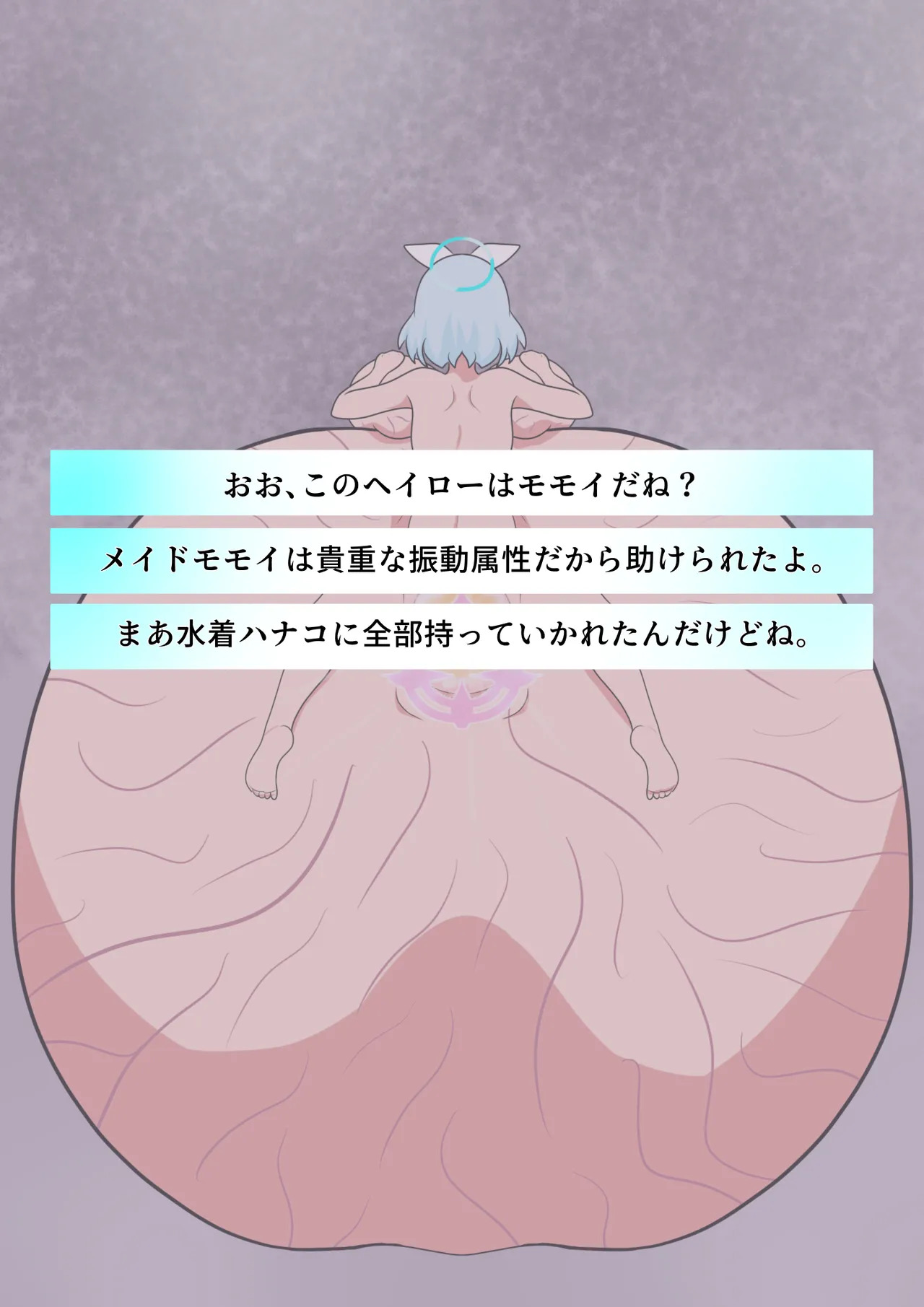[hito no kokoro]Tokudai botehara arona no tatai shussan a e kao akumegacha - Page 29