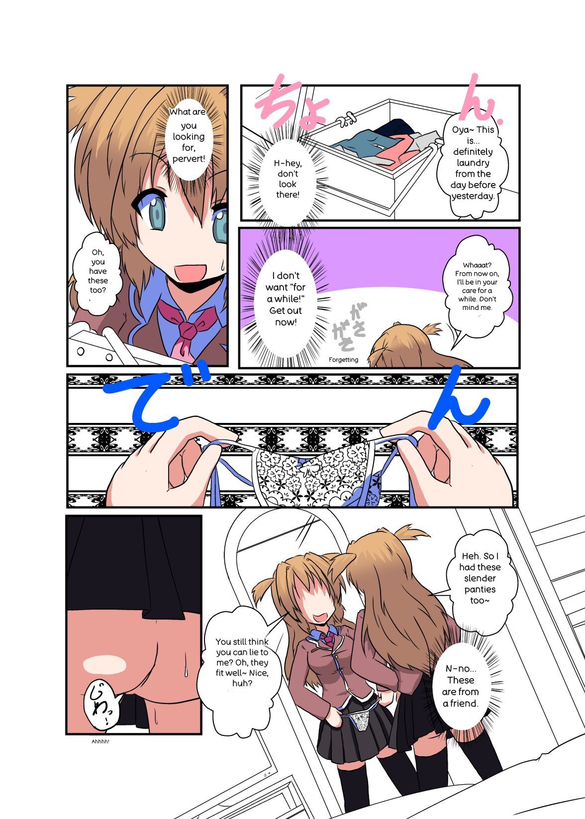 [Ameshoo] Onnanoko ni hyoi suru hon (AI translated {FIXED}) - Page 12
