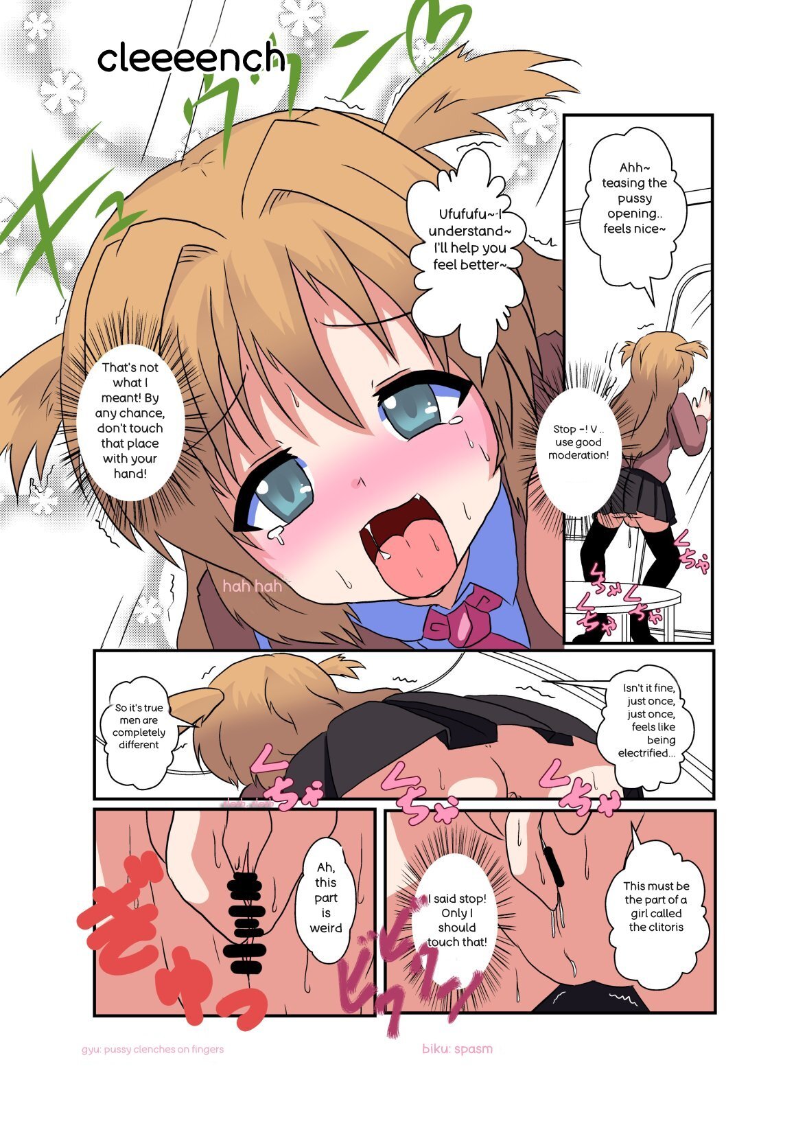 [Ameshoo] Onnanoko ni hyoi suru hon (AI translated {FIXED}) - Page 14