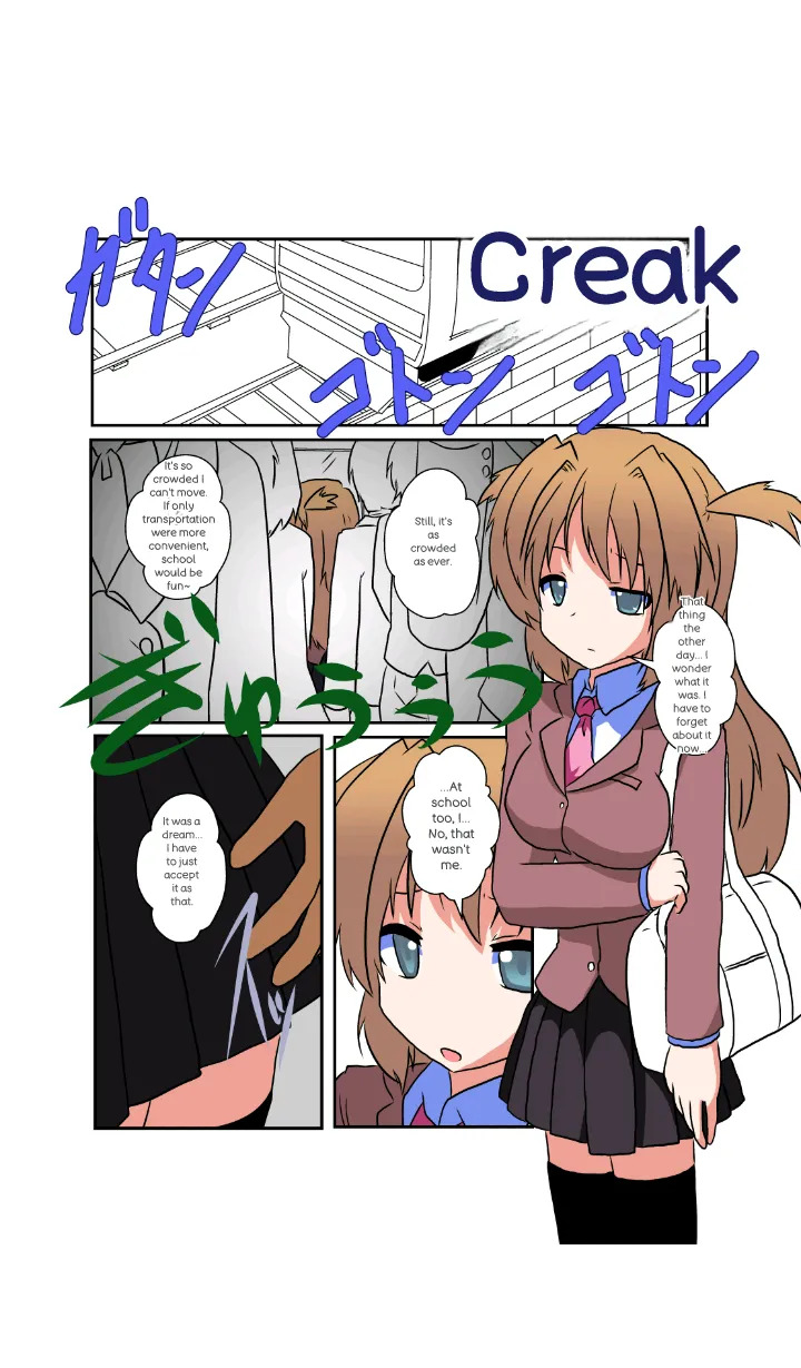 [Ameshoo] Onnanoko ni hyoi suru hon (AI translated {FIXED}) - Page 30