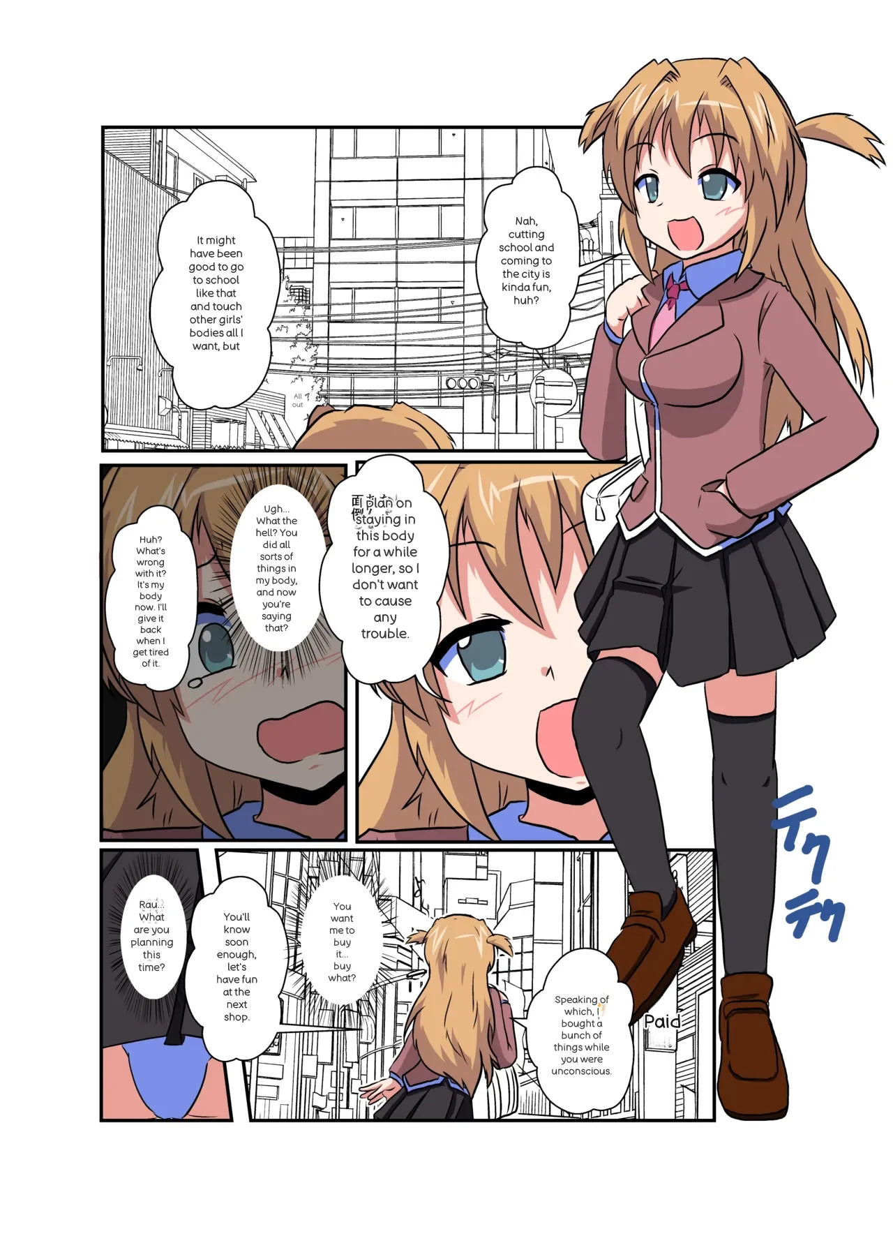 [Ameshoo] Onnanoko ni hyoi suru hon (AI translated {FIXED}) - Page 46