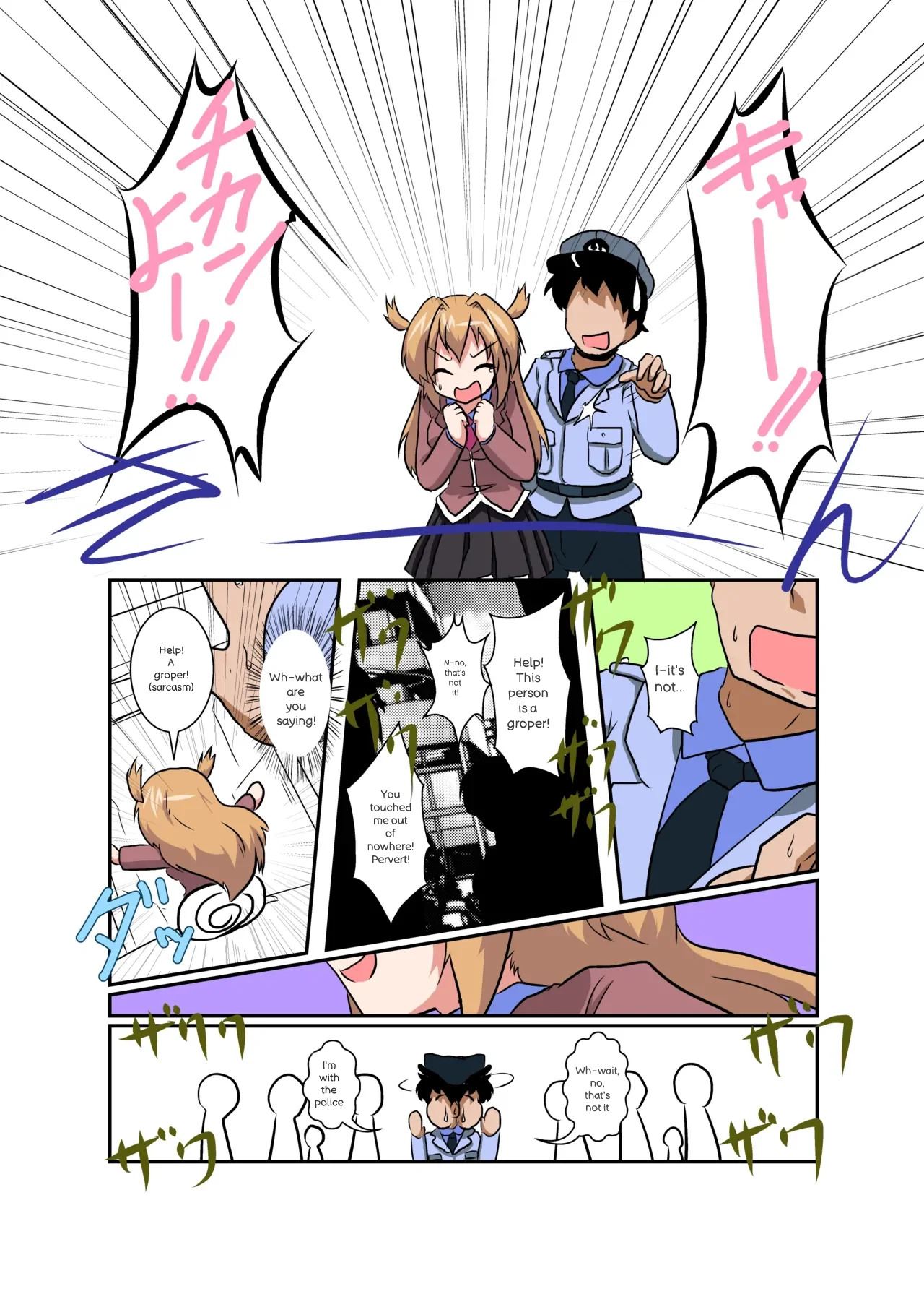 [Ameshoo] Onnanoko ni hyoi suru hon (AI translated {FIXED}) - Page 48
