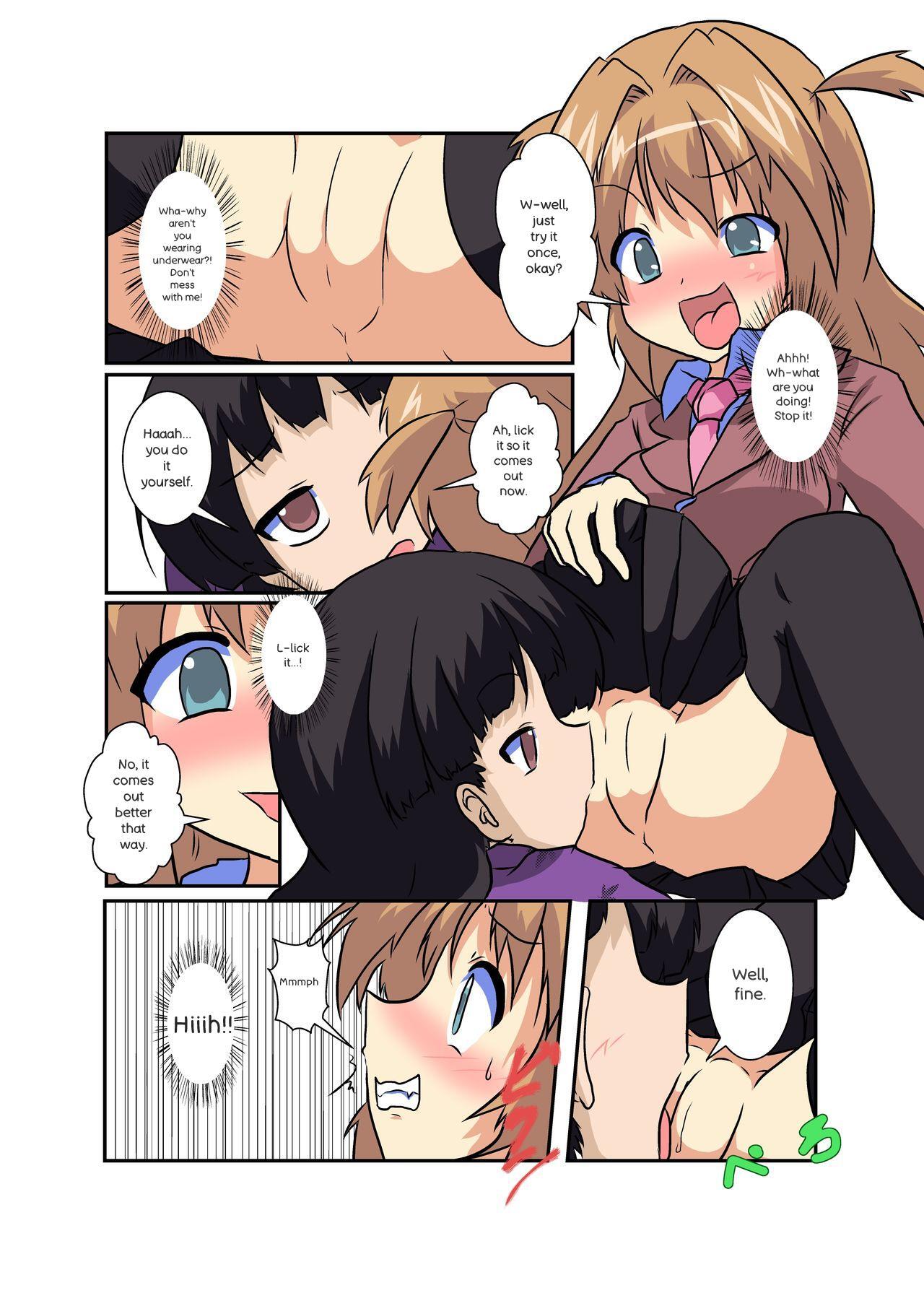 [Ameshoo] Onnanoko ni hyoi suru hon (AI translated {FIXED}) - Page 71