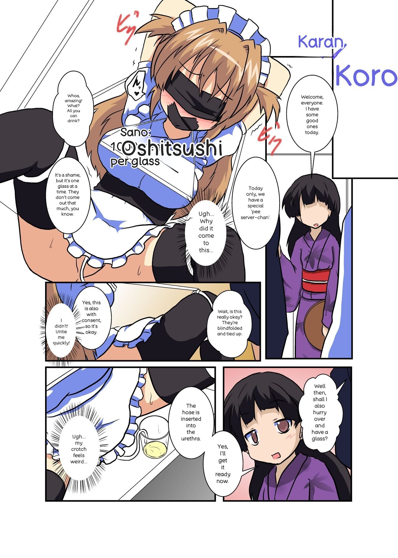 [Ameshoo] Onnanoko ni hyoi suru hon (AI translated {FIXED}) - Page 74