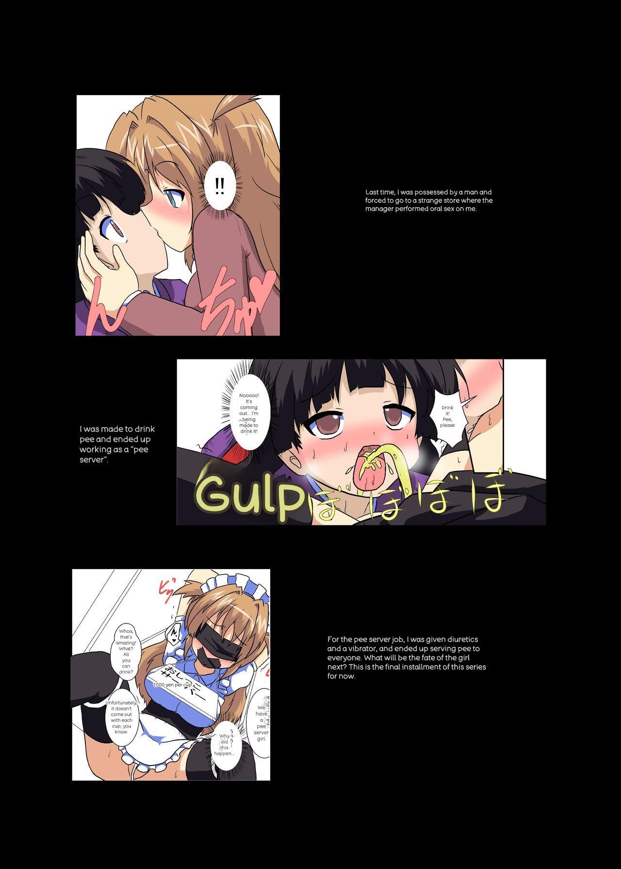 [Ameshoo] Onnanoko ni hyoi suru hon (AI translated {FIXED}) - Page 78