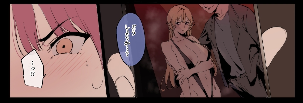 0325 (Shokugeki no Souma) - Page 35