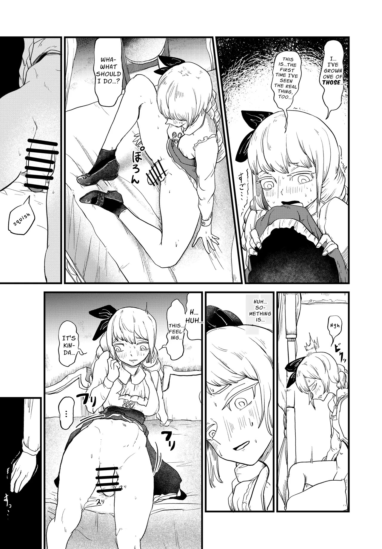 [Bottou (ぼっとー)] Mistress, This is Just an Examination - Page 11