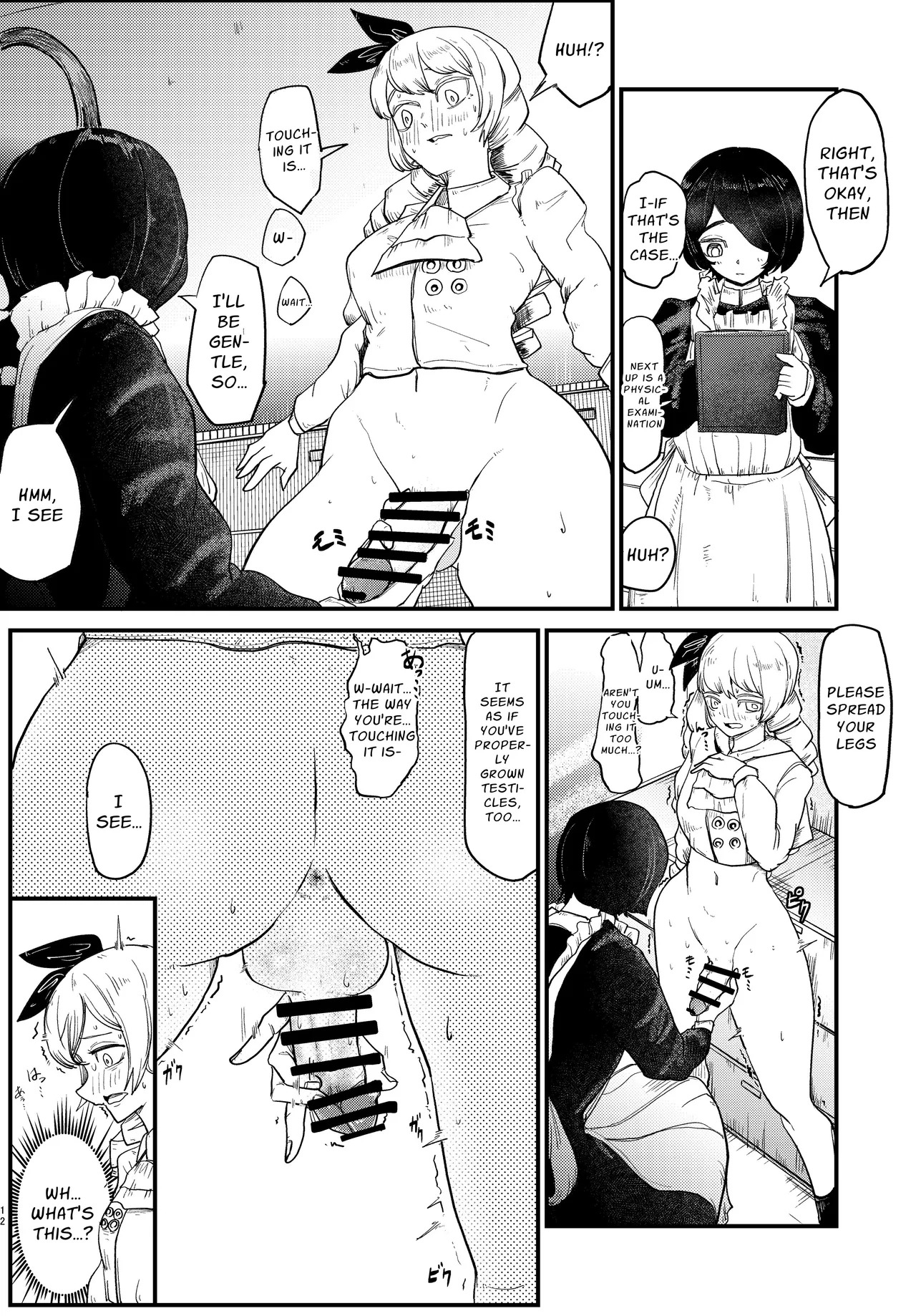 [Bottou (ぼっとー)] Mistress, This is Just an Examination - Page 17