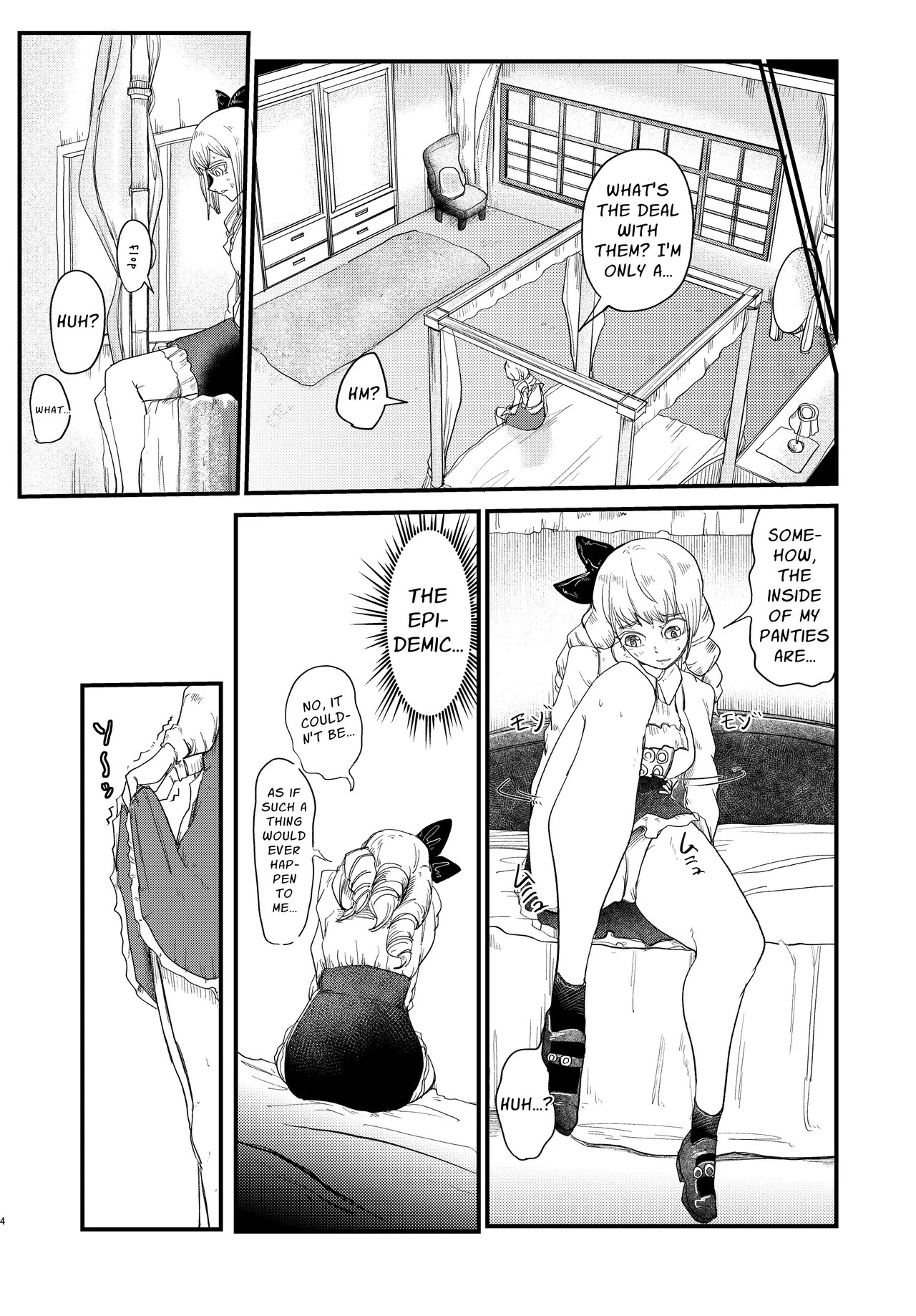 [Bottou (ぼっとー)] Mistress, This is Just an Examination - Page 26