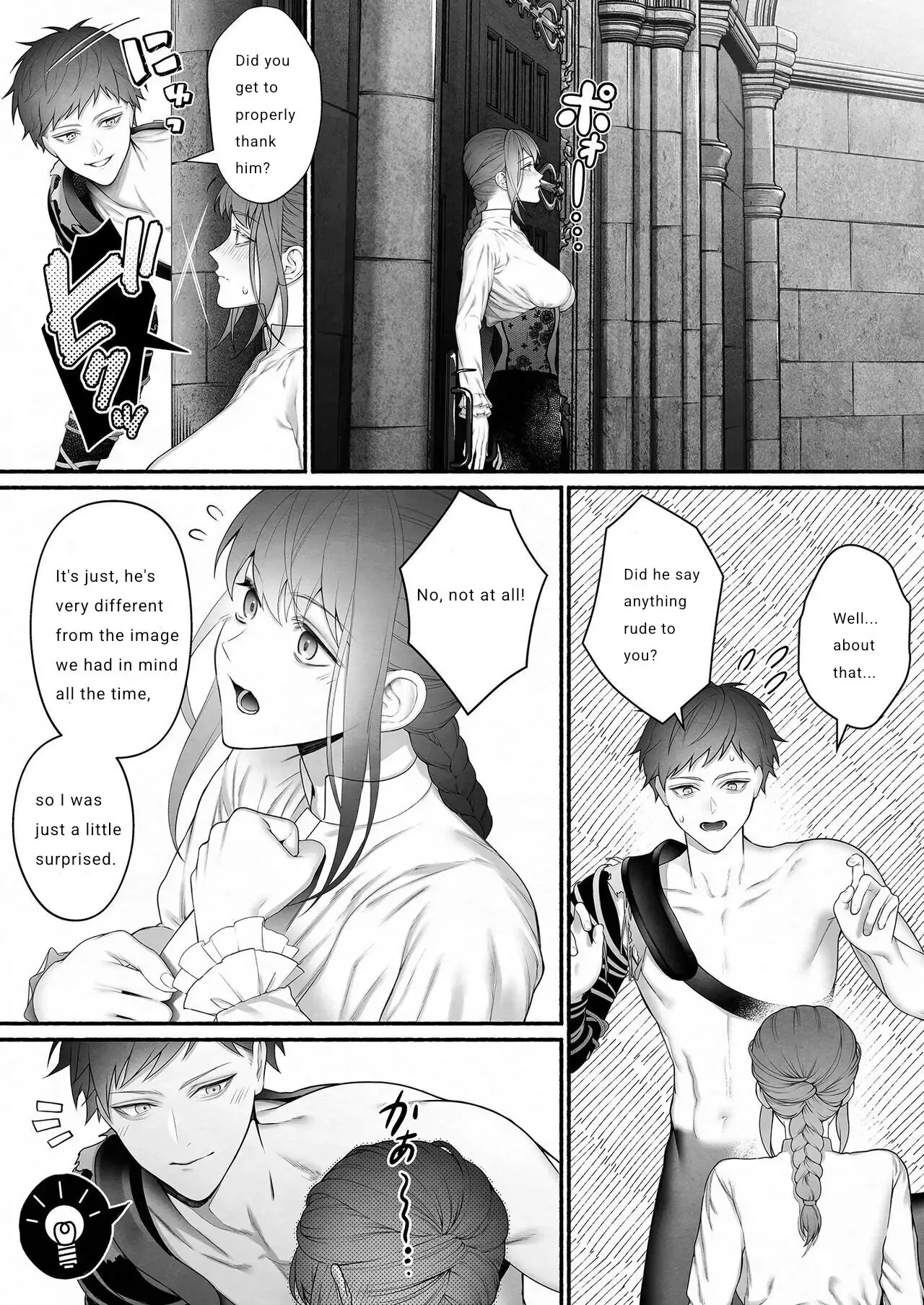 [OVERKILL (Bita)] It Was the Demon Lord Who Saved the Saint From the Heroes' Party - Page 11