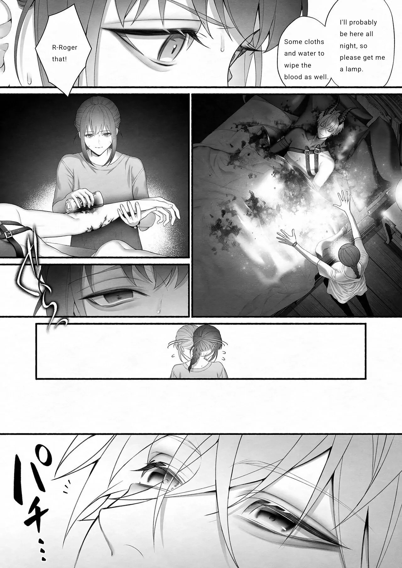 [OVERKILL (Bita)] It Was the Demon Lord Who Saved the Saint From the Heroes' Party - Page 12