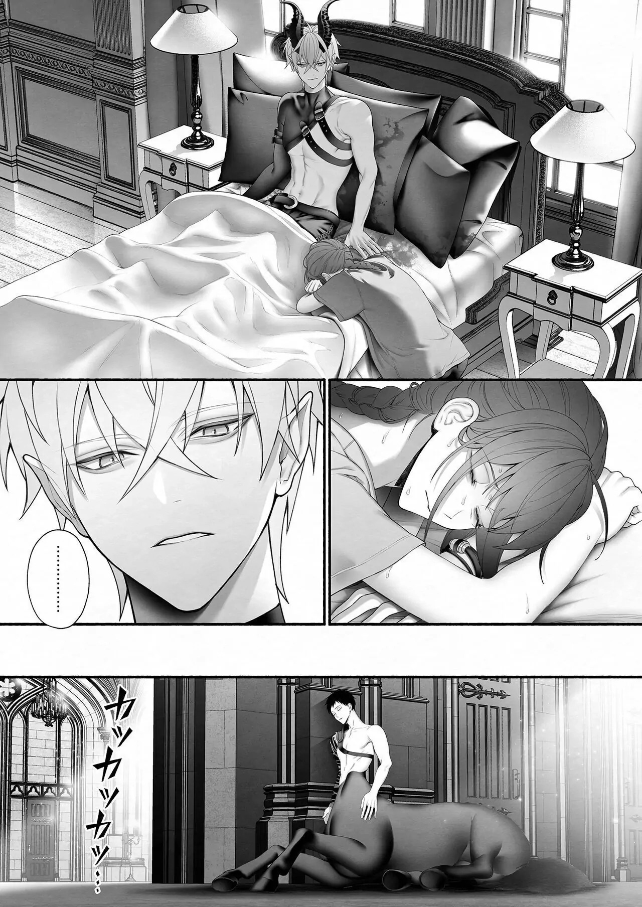 [OVERKILL (Bita)] It Was the Demon Lord Who Saved the Saint From the Heroes' Party - Page 30