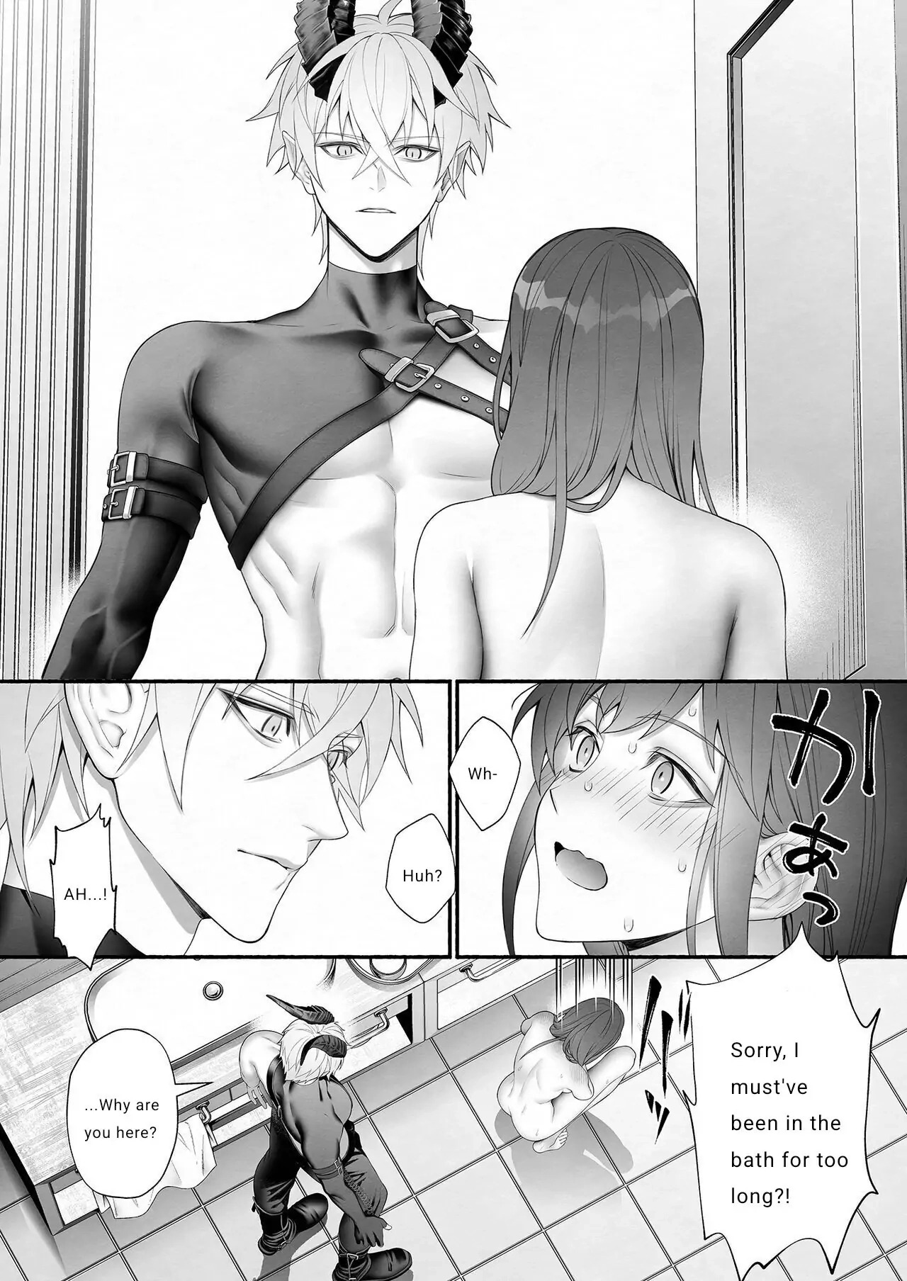 [OVERKILL (Bita)] It Was the Demon Lord Who Saved the Saint From the Heroes' Party - Page 37