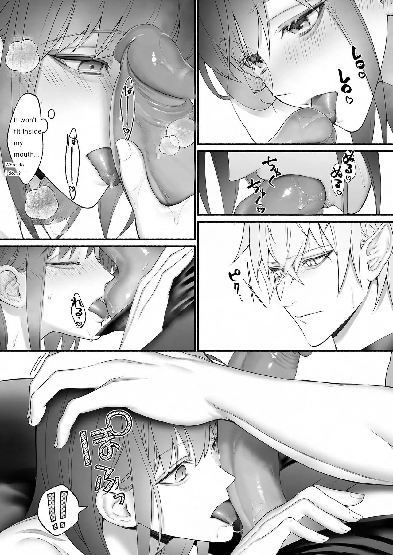[OVERKILL (Bita)] It Was the Demon Lord Who Saved the Saint From the Heroes' Party - Page 44