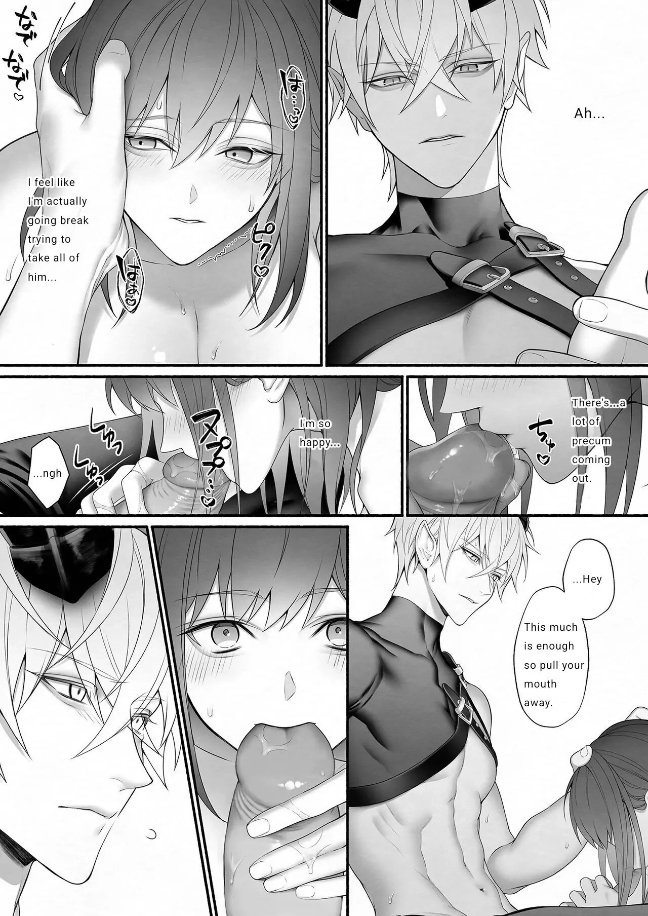 [OVERKILL (Bita)] It Was the Demon Lord Who Saved the Saint From the Heroes' Party - Page 45