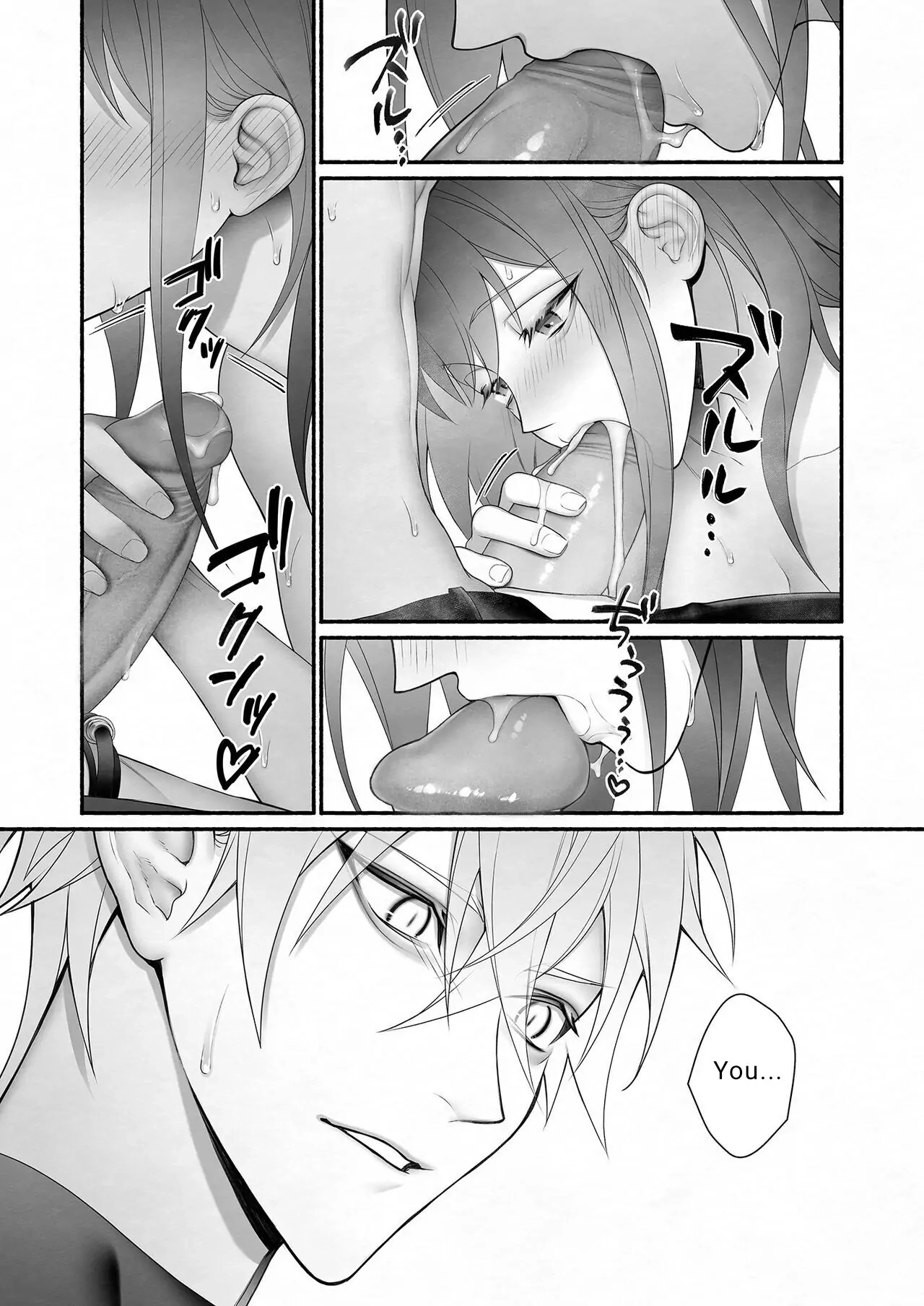 [OVERKILL (Bita)] It Was the Demon Lord Who Saved the Saint From the Heroes' Party - Page 47