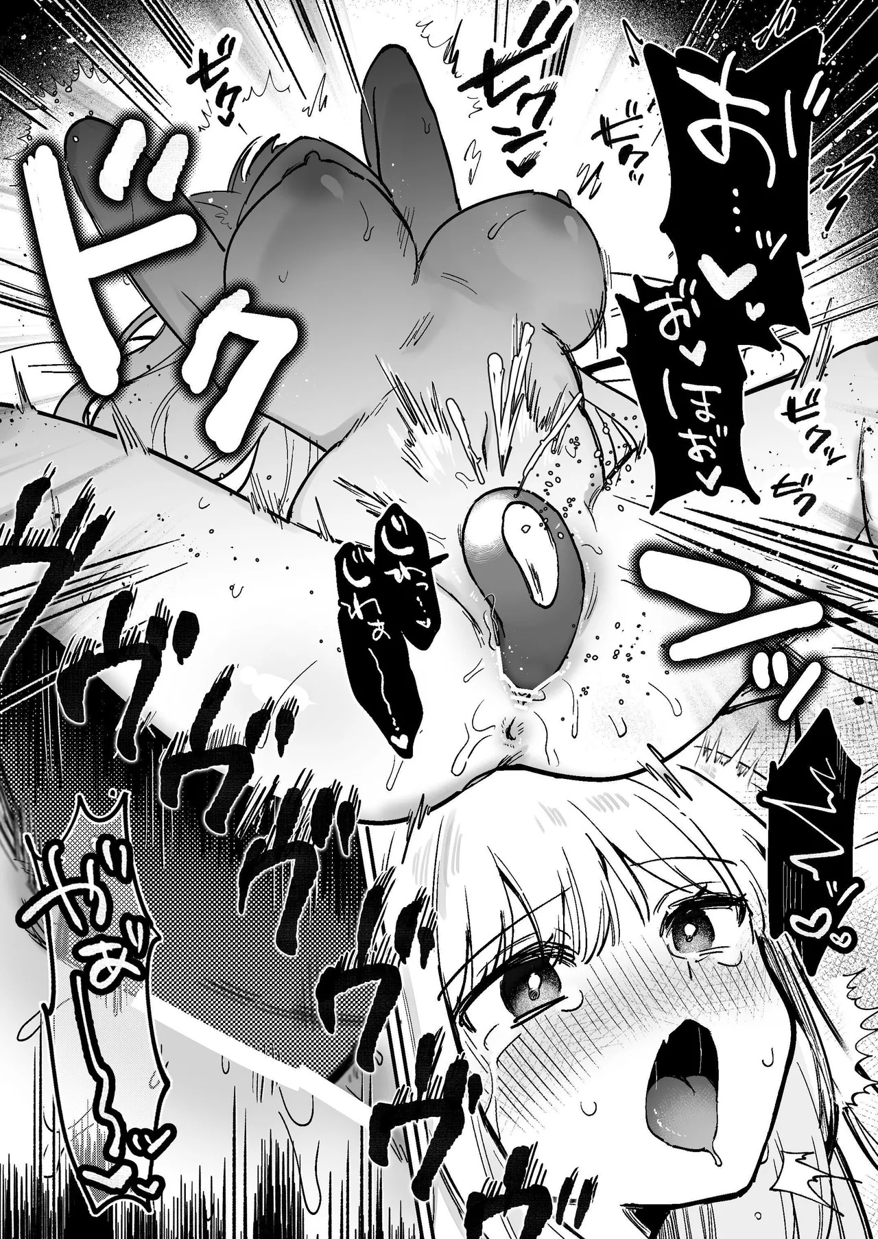 [Domestic Usachans (Miyamaru)] My Clit Will Be Punished By My Owner 2 - Page 29