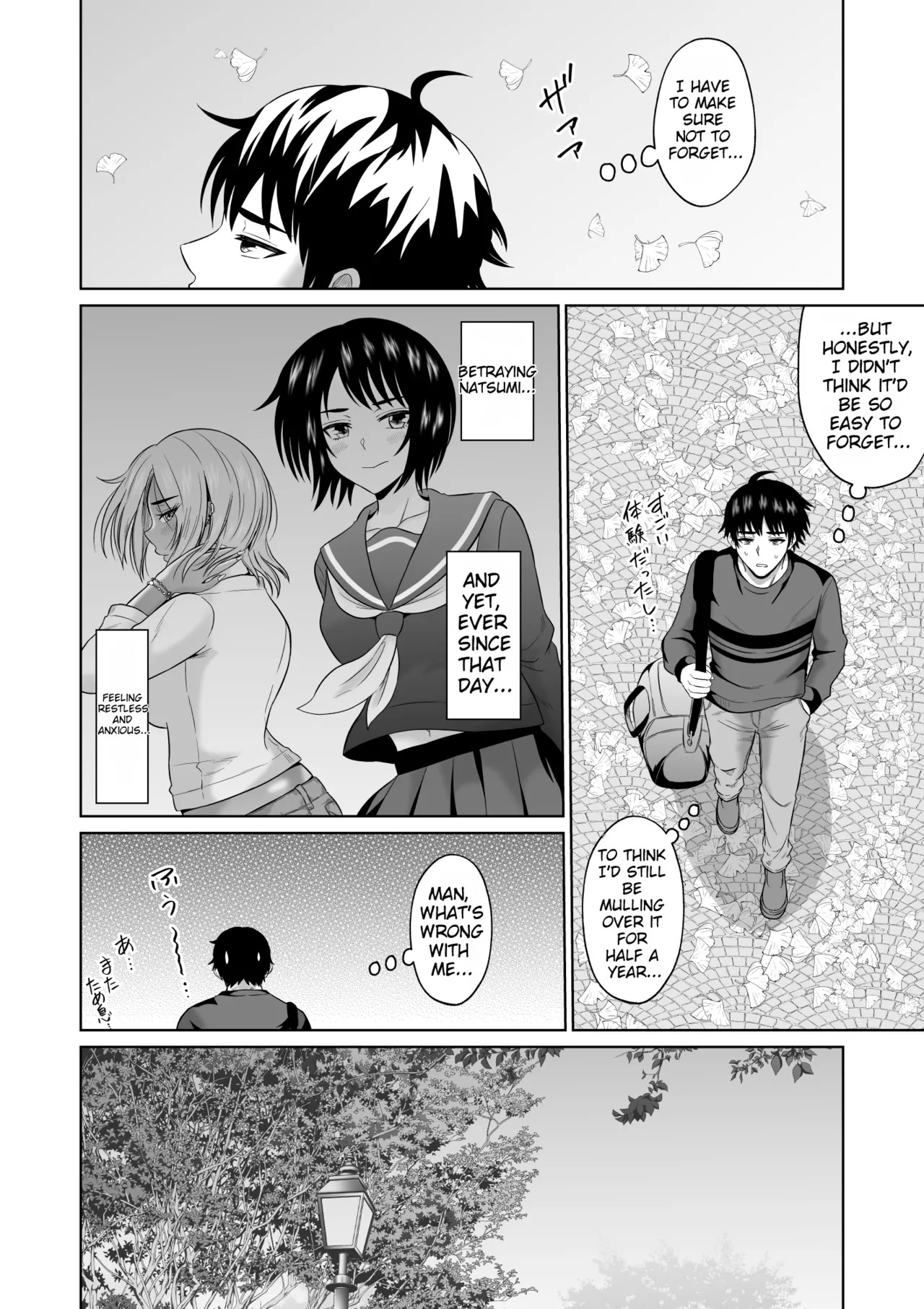 [Ooide-kun] Daigaku Seikatsu no Tame ni Joukyou Shita Dake Datta Noni | I Only Came to Tokyo to Attend College [English] - Page 13