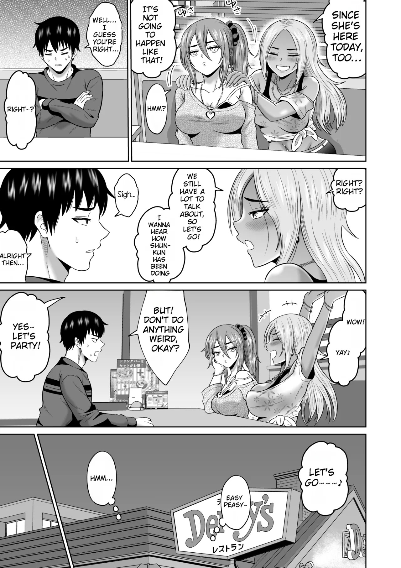 [Ooide-kun] Daigaku Seikatsu no Tame ni Joukyou Shita Dake Datta Noni | I Only Came to Tokyo to Attend College [English] - Page 24