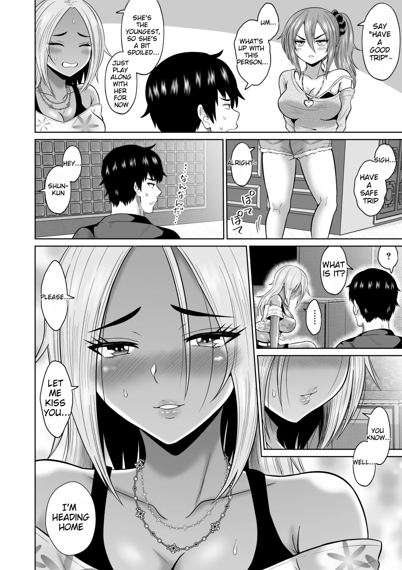 [Ooide-kun] Daigaku Seikatsu no Tame ni Joukyou Shita Dake Datta Noni | I Only Came to Tokyo to Attend College [English] - Page 31