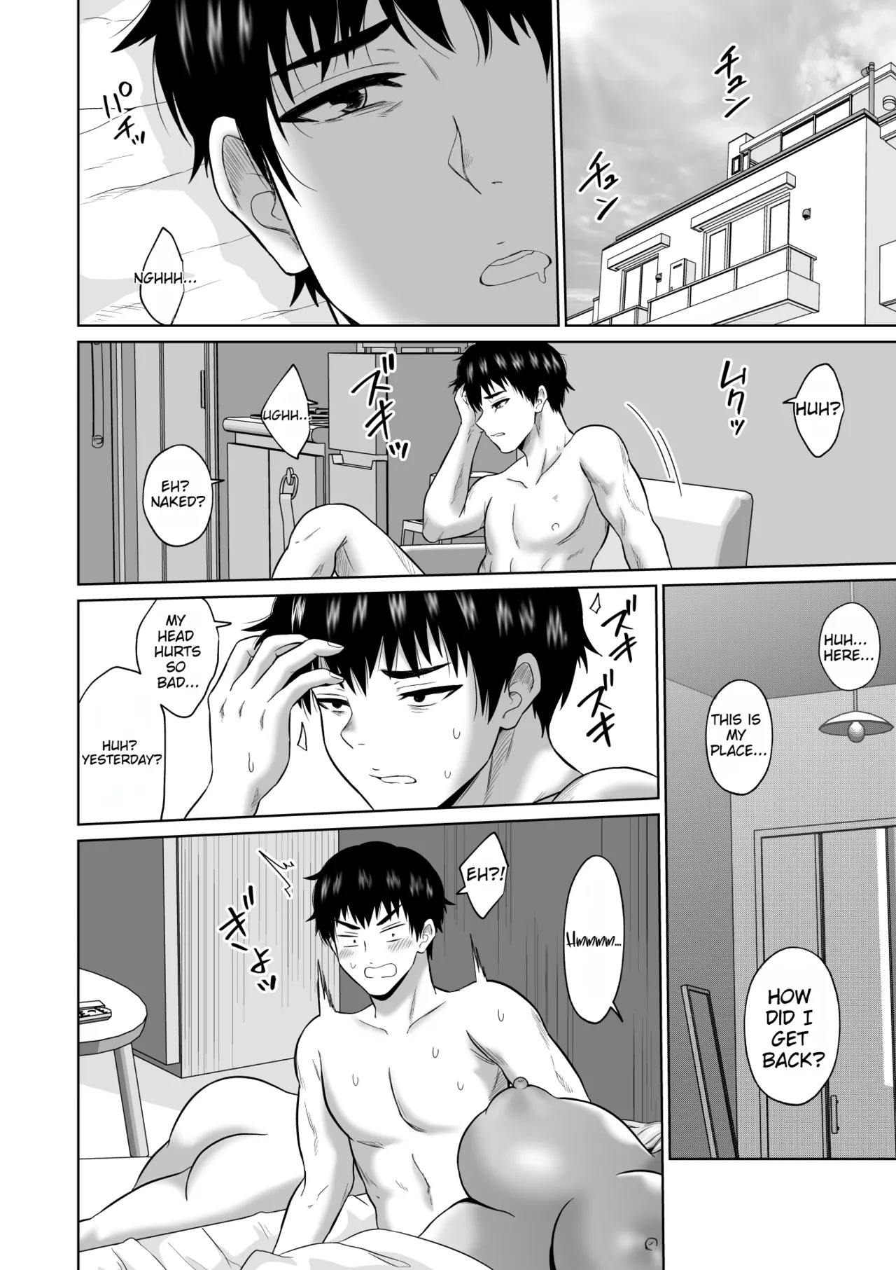 [Ooide-kun] Daigaku Seikatsu no Tame ni Joukyou Shita Dake Datta Noni | I Only Came to Tokyo to Attend College [English] - Page 65