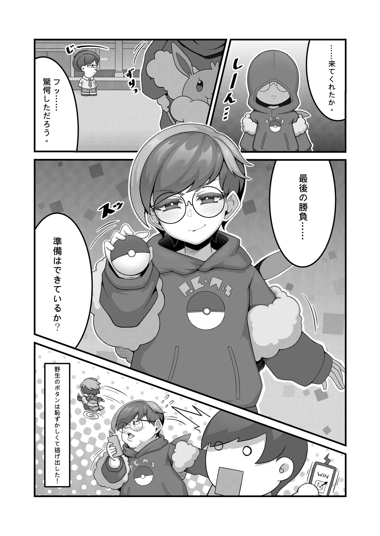 Preview page 1