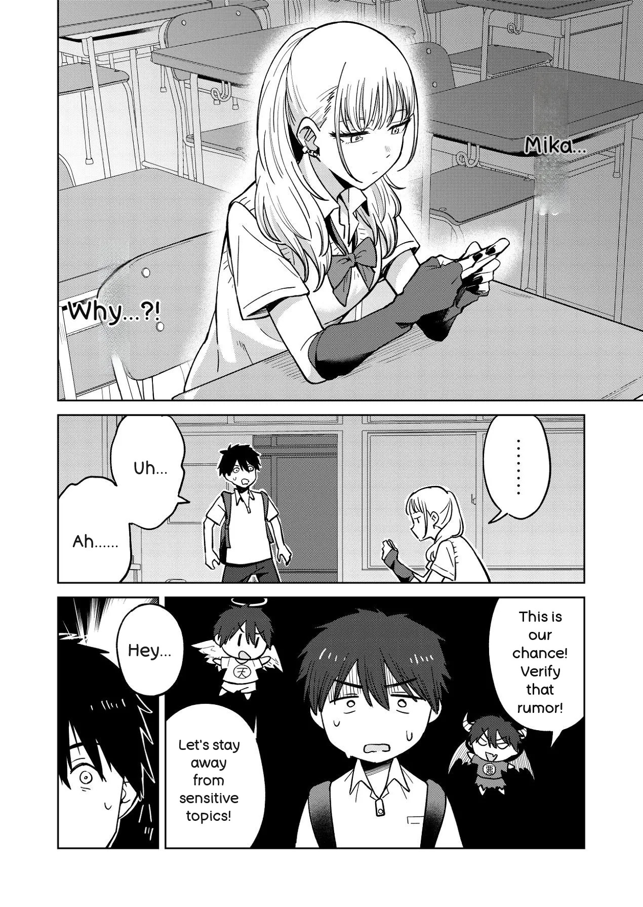 [Nechosuke. (Baraniku Umami)] Osananajimi wa Yariman Gal - Page 14