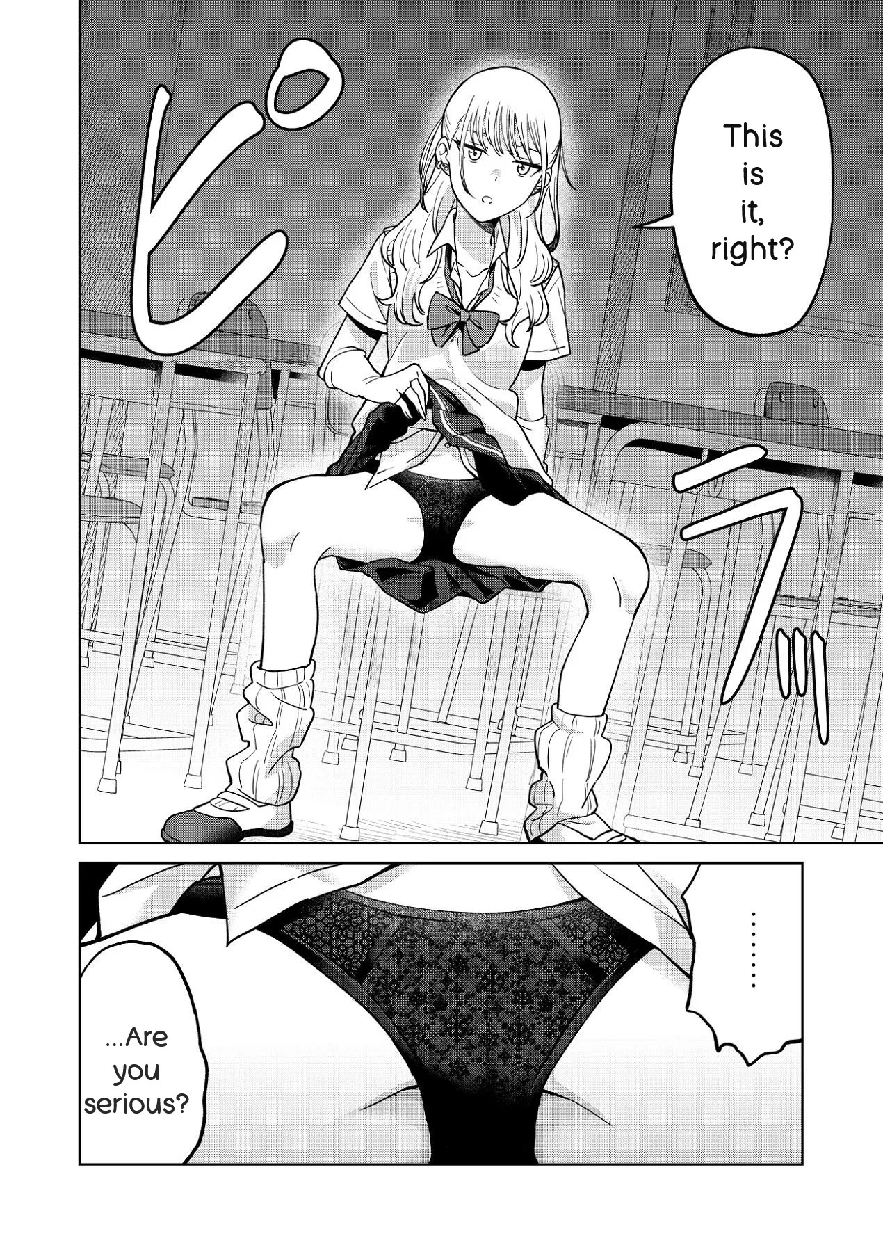 [Nechosuke. (Baraniku Umami)] Osananajimi wa Yariman Gal - Page 16