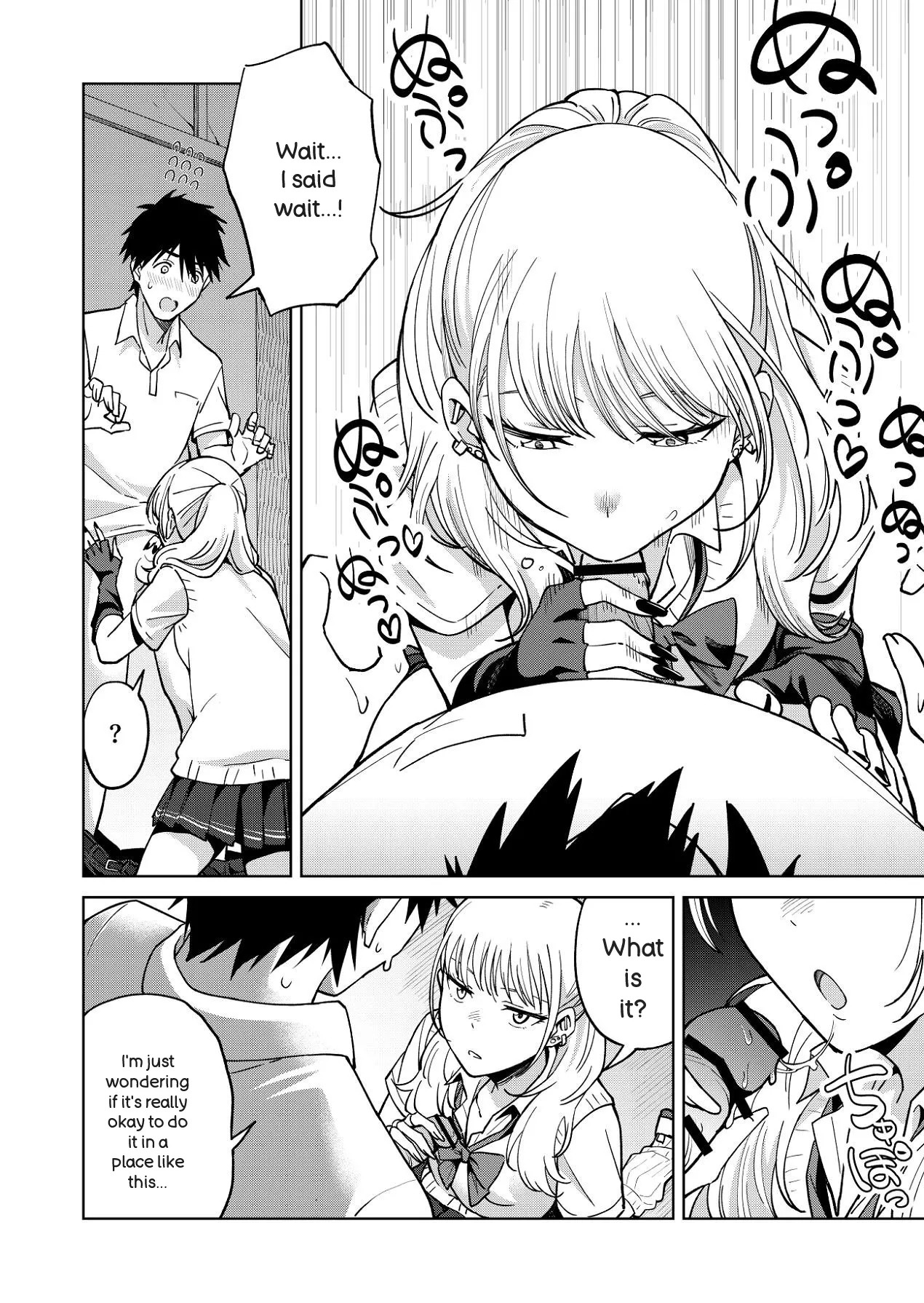 [Nechosuke. (Baraniku Umami)] Osananajimi wa Yariman Gal - Page 18