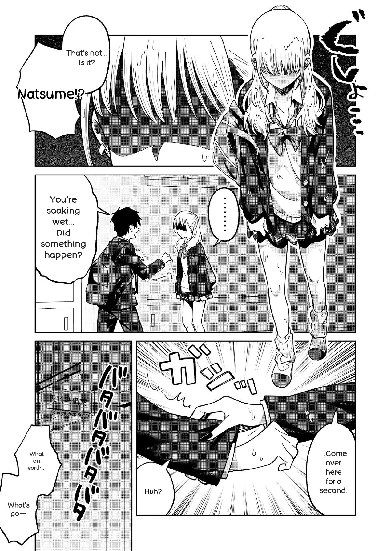 [Nechosuke. (Baraniku Umami)] Osananajimi wa Yariman Gal - Page 31