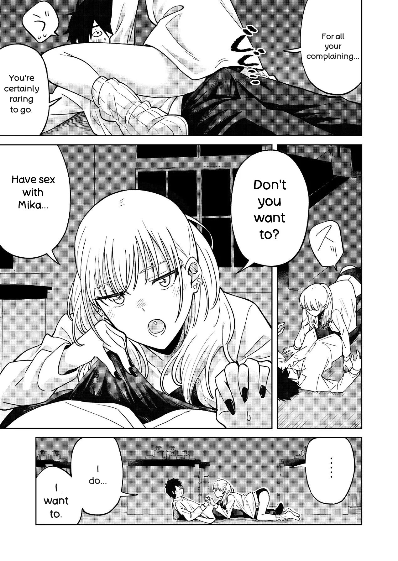 [Nechosuke. (Baraniku Umami)] Osananajimi wa Yariman Gal - Page 34