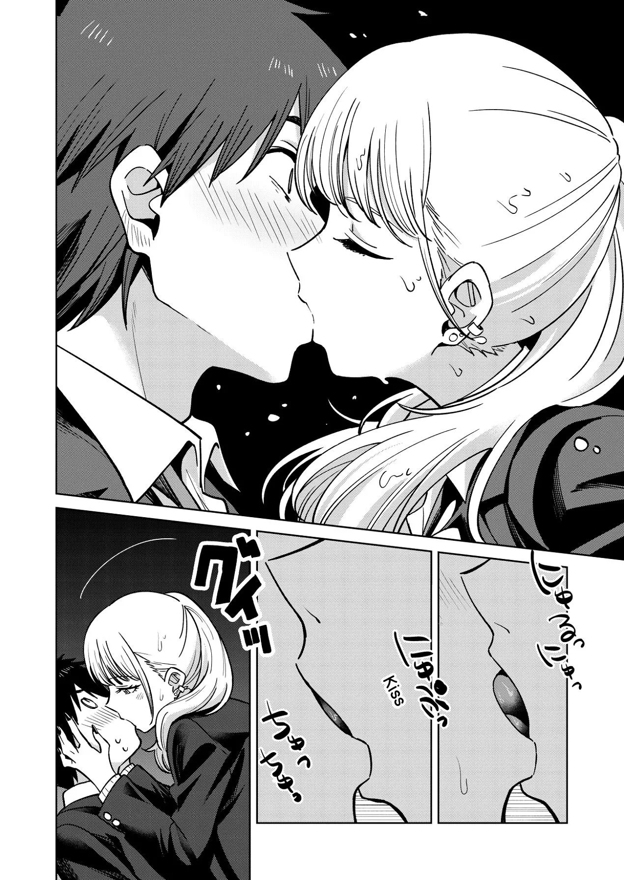 [Nechosuke. (Baraniku Umami)] Osananajimi wa Yariman Gal - Page 50