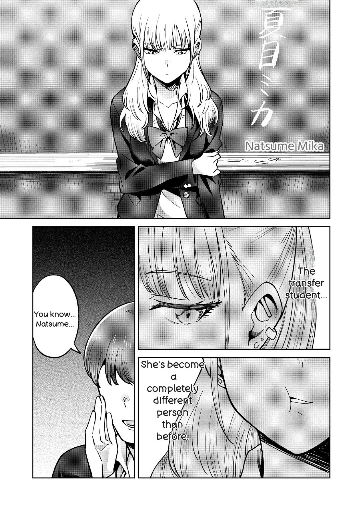 [Nechosuke. (Baraniku Umami)] Osananajimi wa Yariman Gal - Page 9