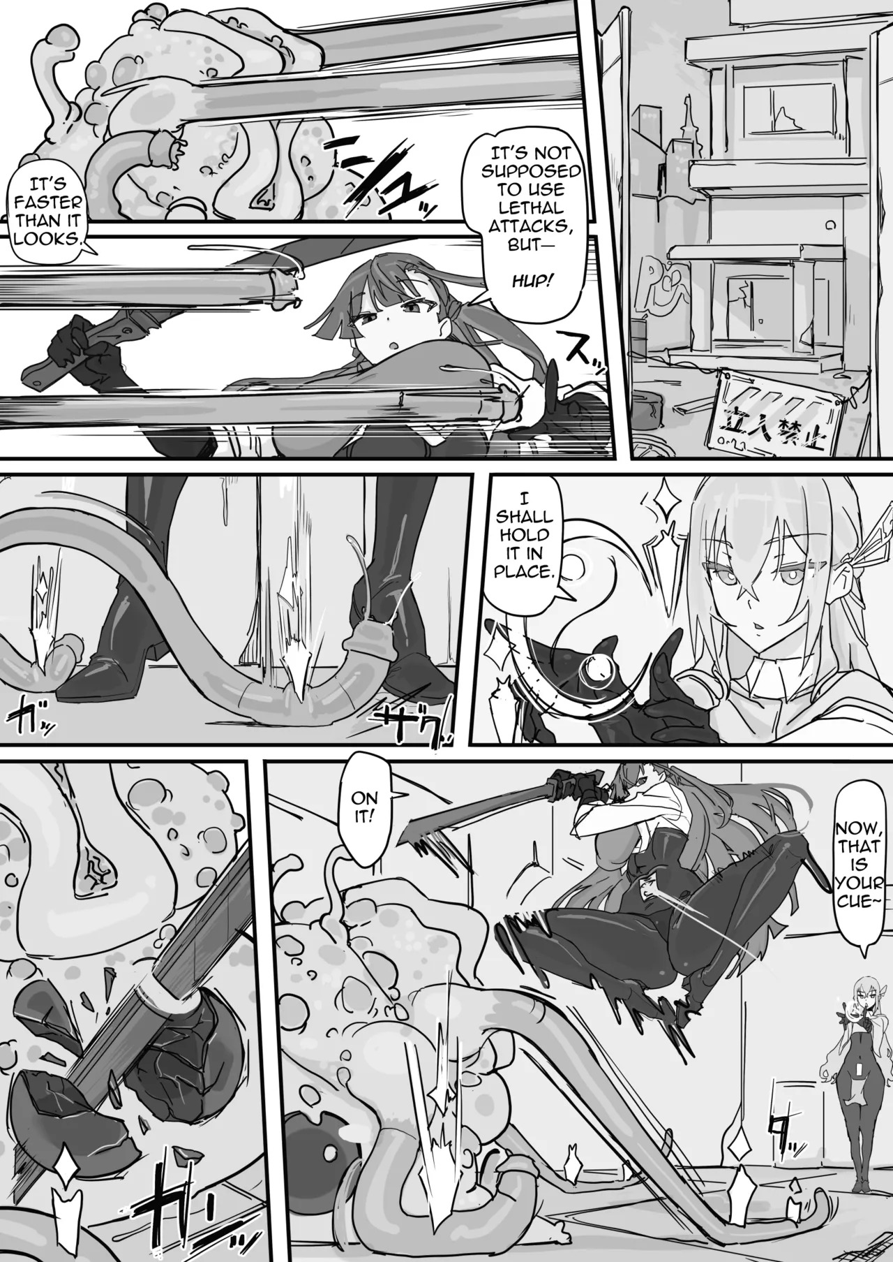 [Shirabe Shiki] Taiinmasen ni Oite Kankaku Shadan Fuda wa Hissu no Taisaku desu 1 [English] [Decensored] - Page 9